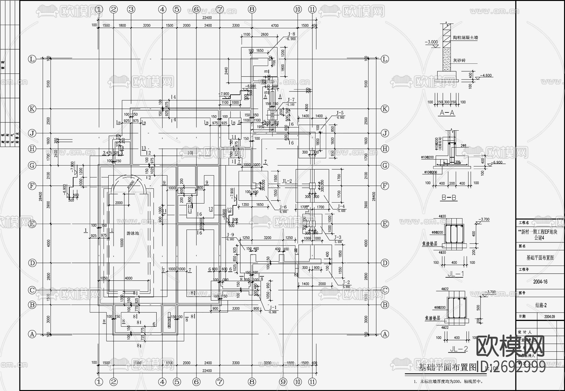 住宅混凝土结构CAD施工图下载（渲染图6）