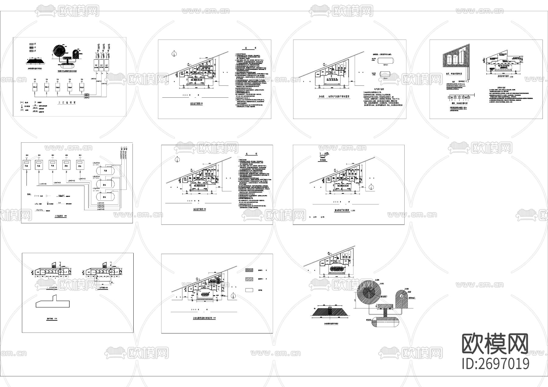 三形地块加油站cad施工图下载（渲染图10）