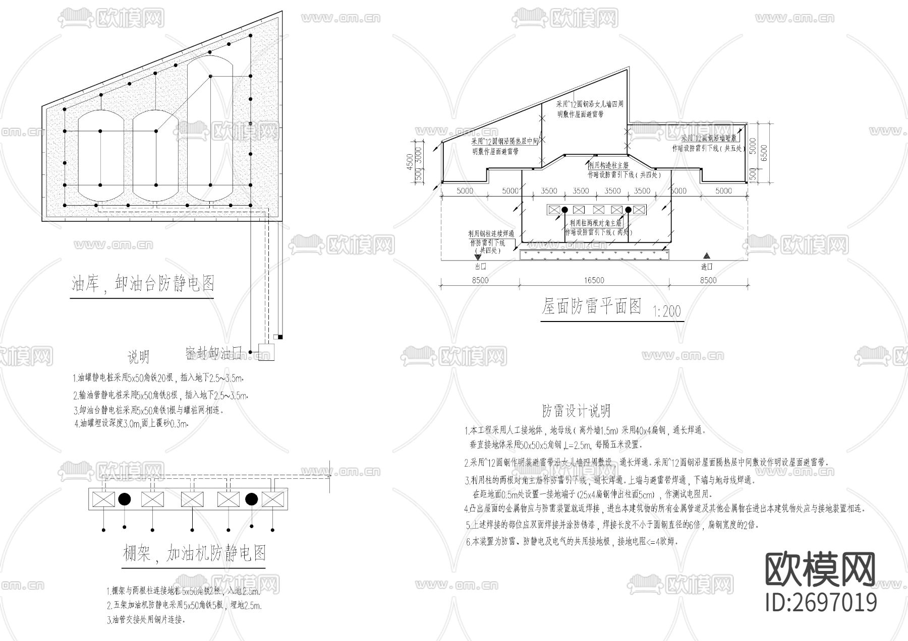 三形地块加油站cad施工图下载（渲染图7）