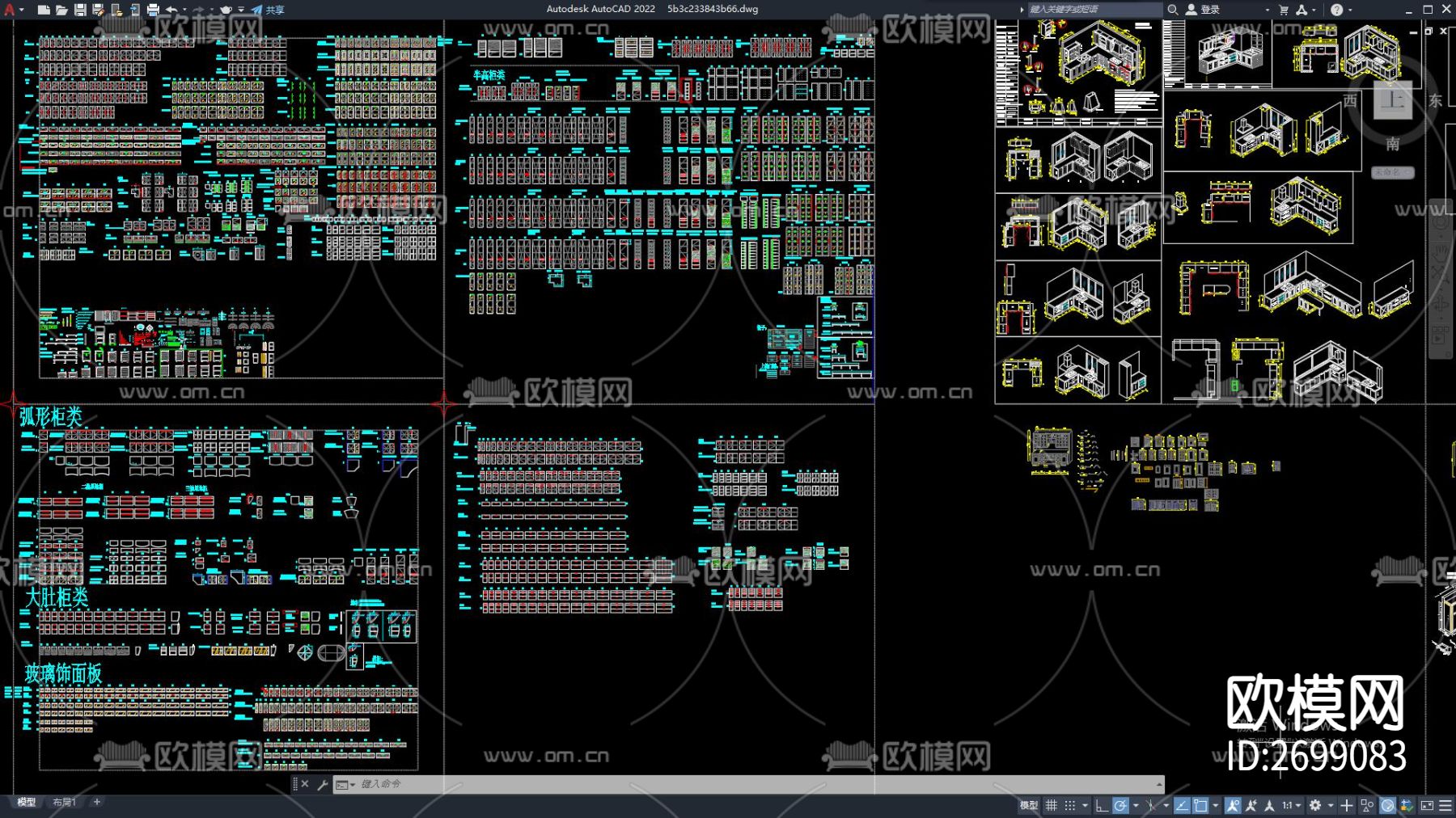 家具cad图库下载（渲染图1）