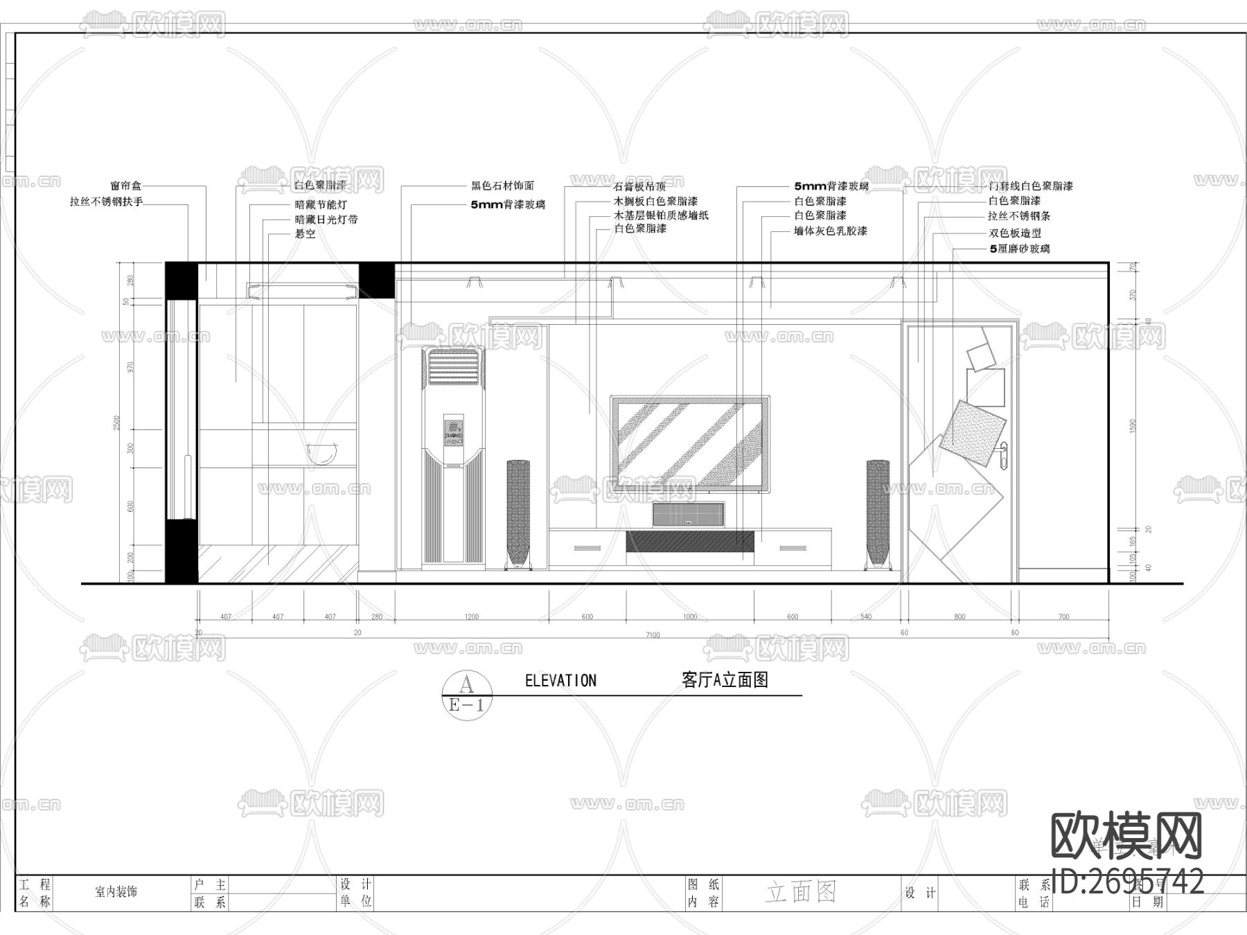 现代风格平层家装cad施工图下载（渲染图4）