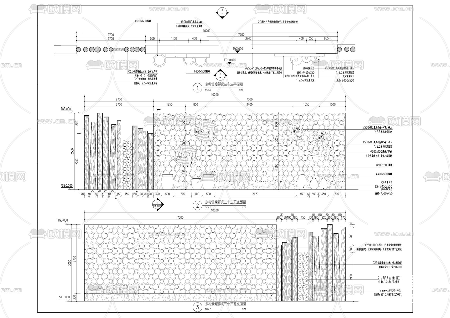 乡村景墙节点大样下载（渲染图4）
