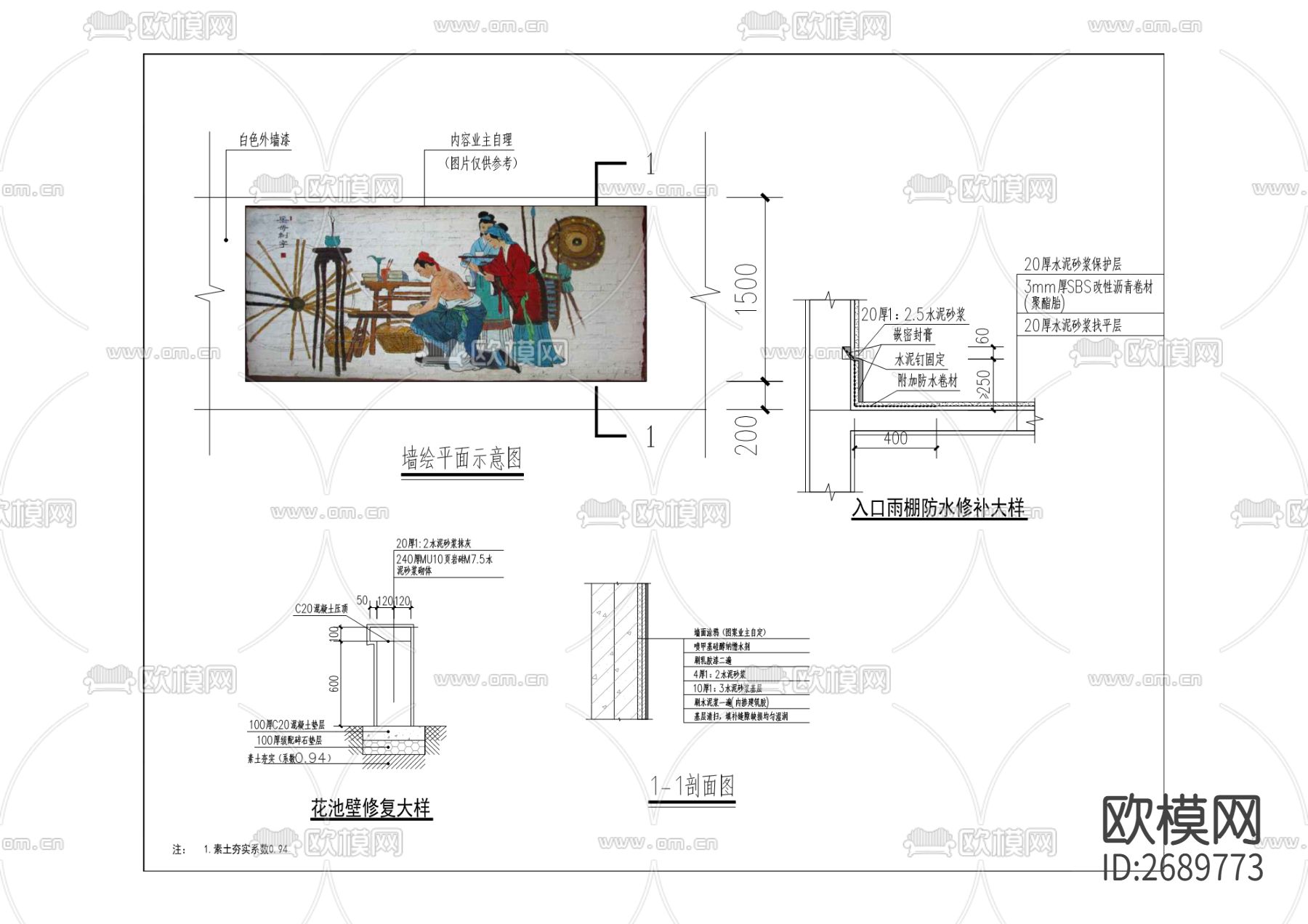 老旧小区cad施工图下载（渲染图3）