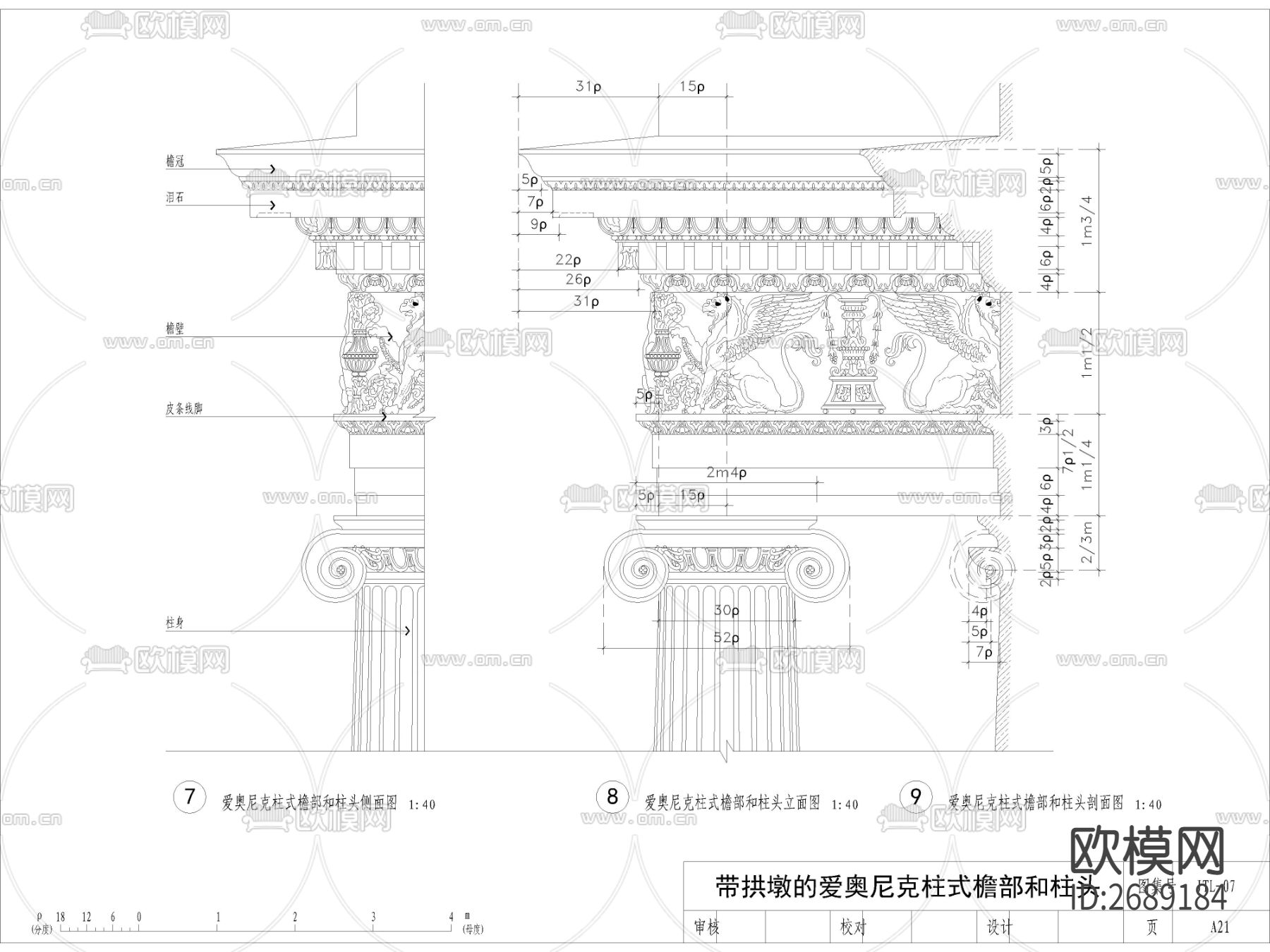 欧式罗马柱cad大样图下载（渲染图4）