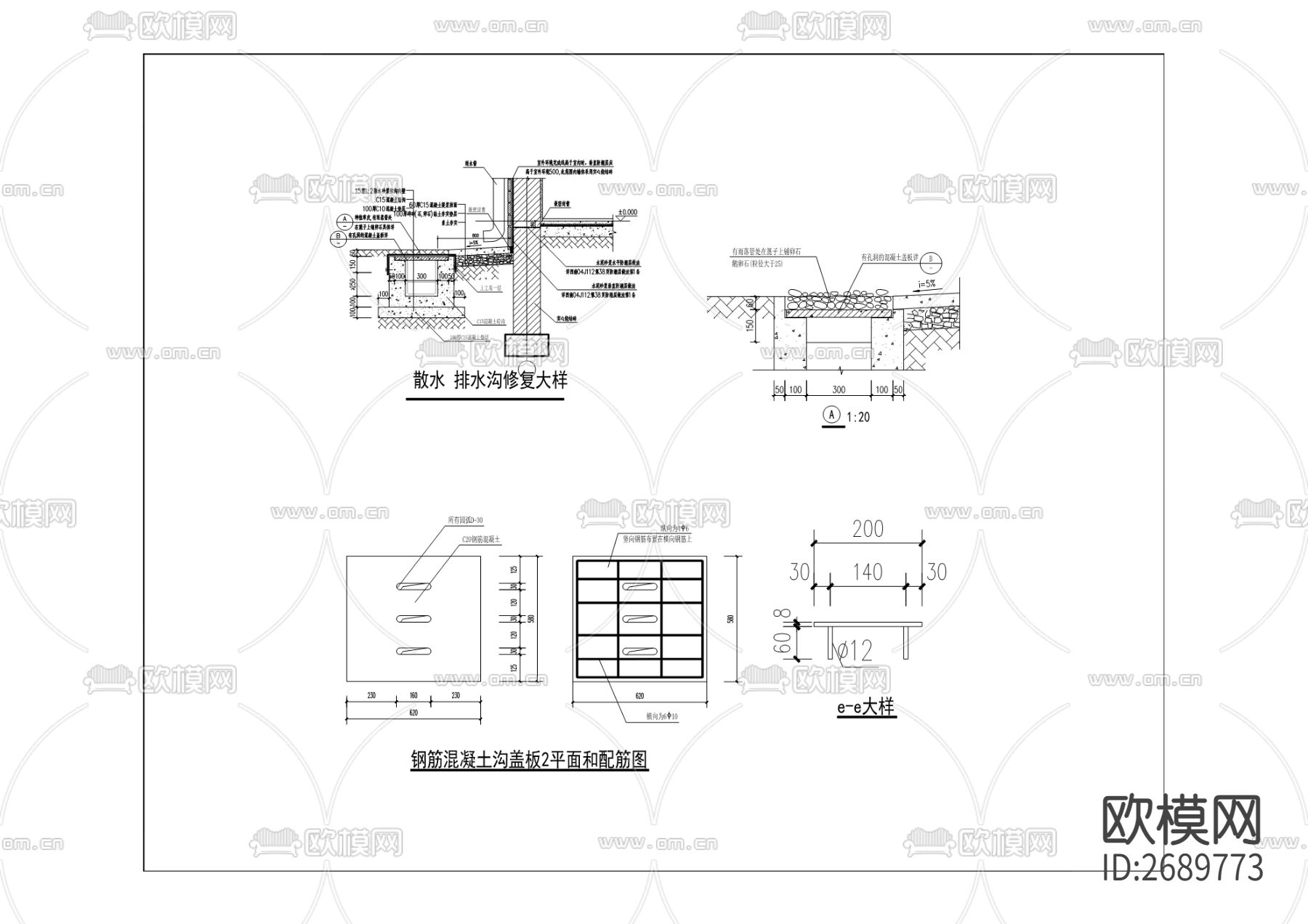 老旧小区cad施工图下载（渲染图4）