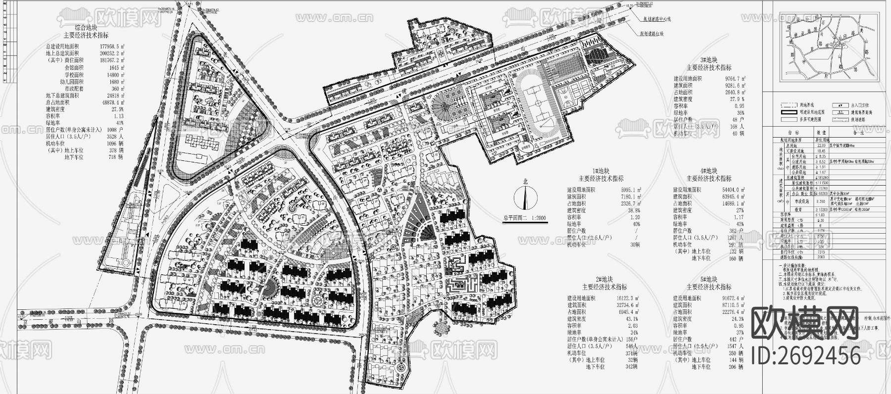小區(qū)規(guī)劃景觀CAD施工圖下載（渲染圖2）