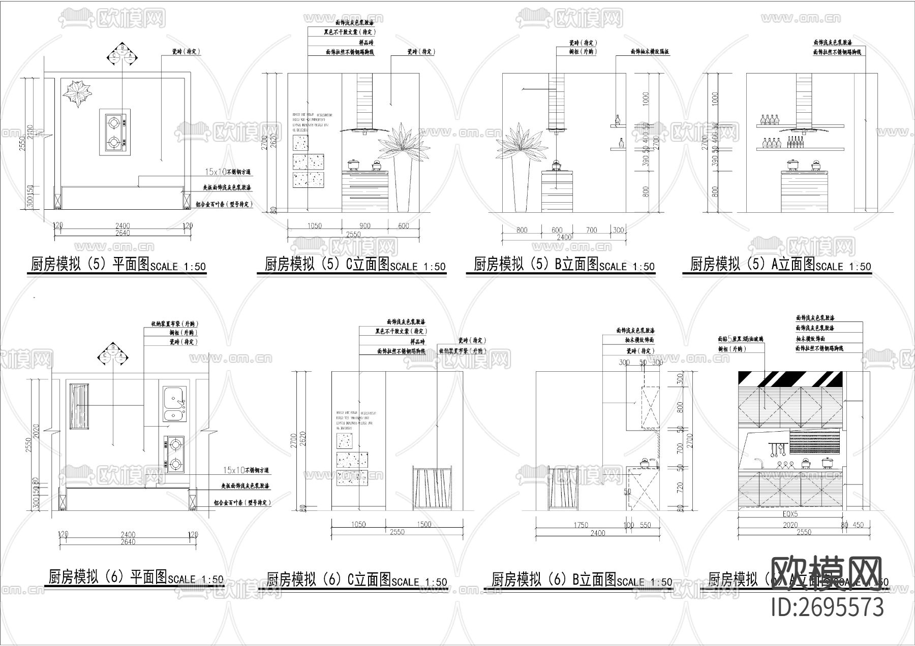 厨房卫生间CAD施工图下载（渲染图4）