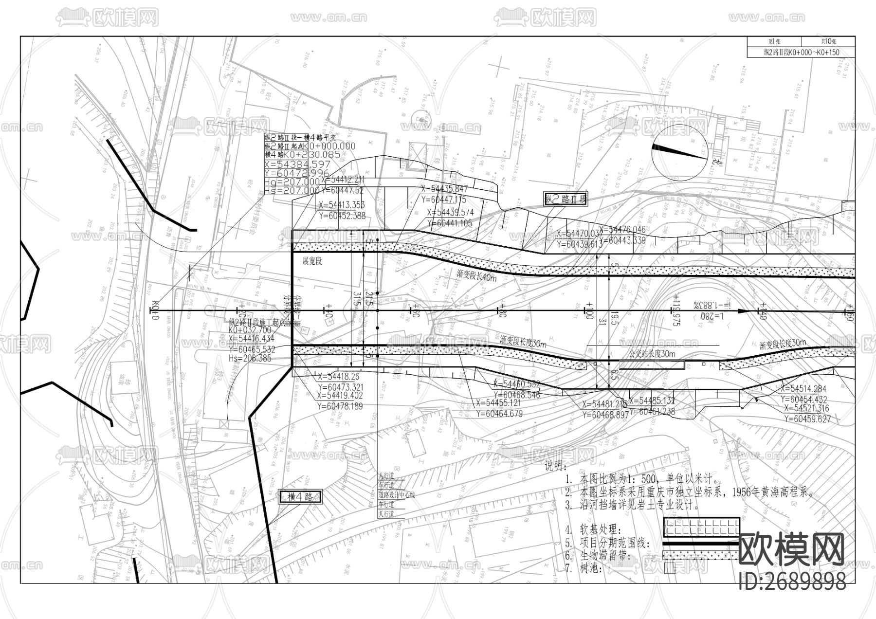 滨江B地块二期道路cad施工图下载（渲染图5）