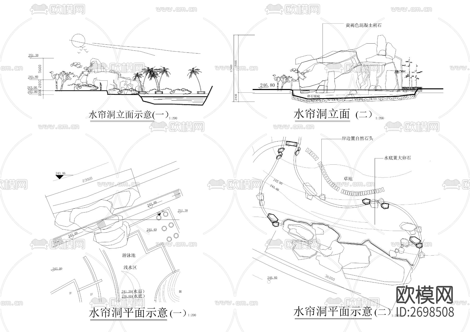水帘洞瀑布景观细部节点大样下载（渲染图2）