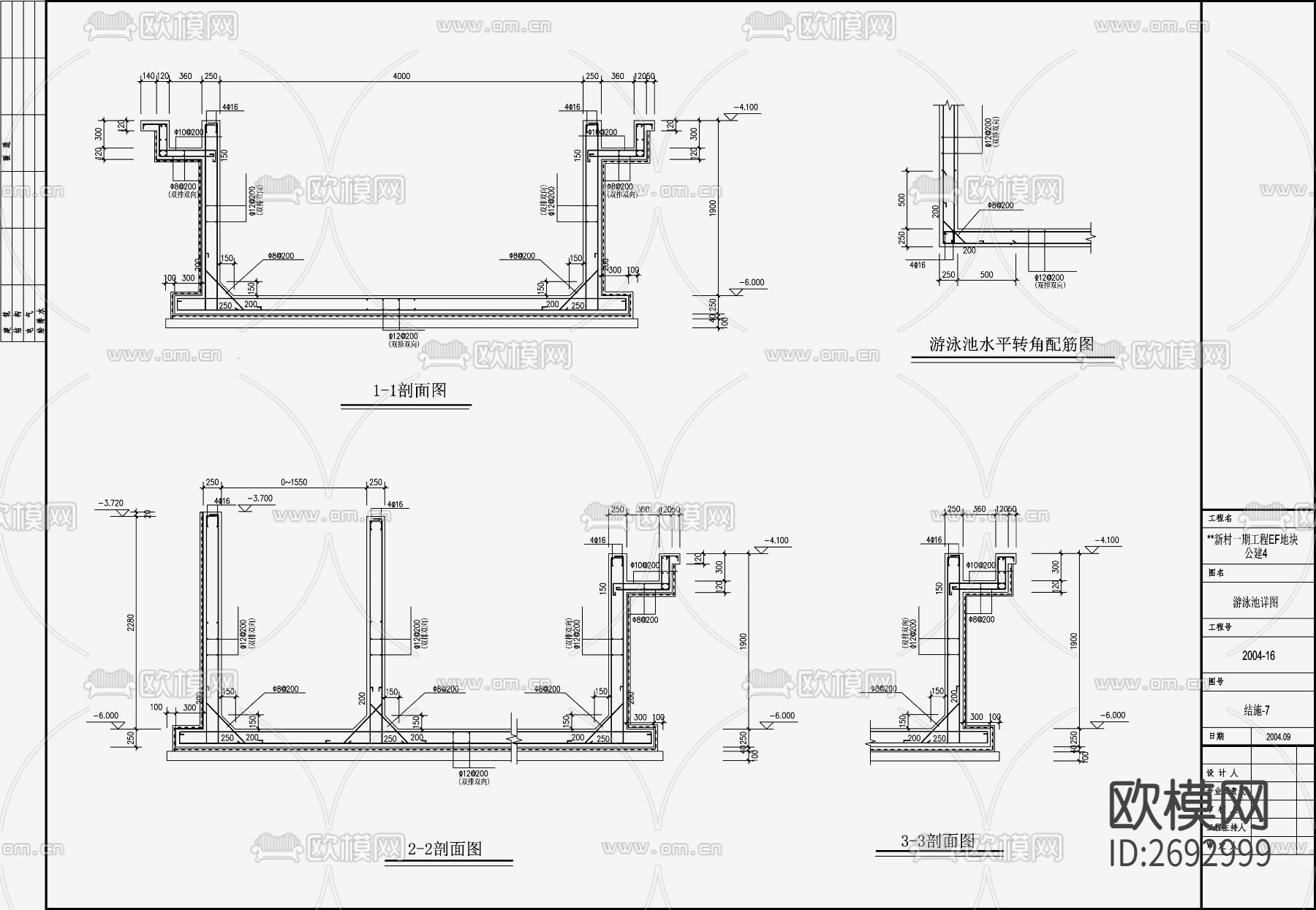 住宅混凝土结构CAD施工图下载（渲染图1）