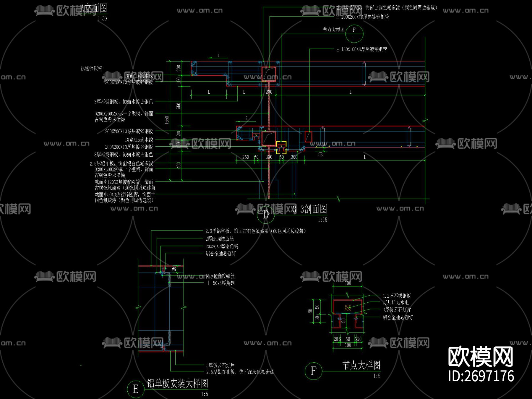 现代异形咖色格栅廊架节点大样下载（渲染图7）
