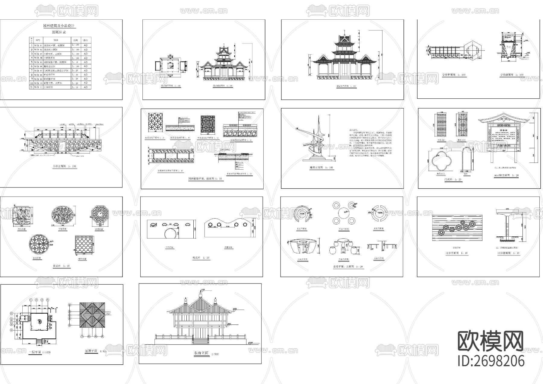多种园林古建及小品节点大样下载（渲染图10）