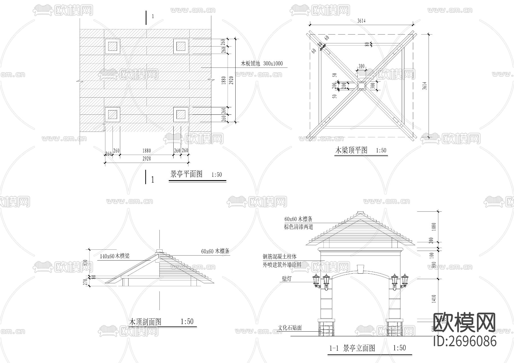 木景观亭cad立面图下载（渲染图1）