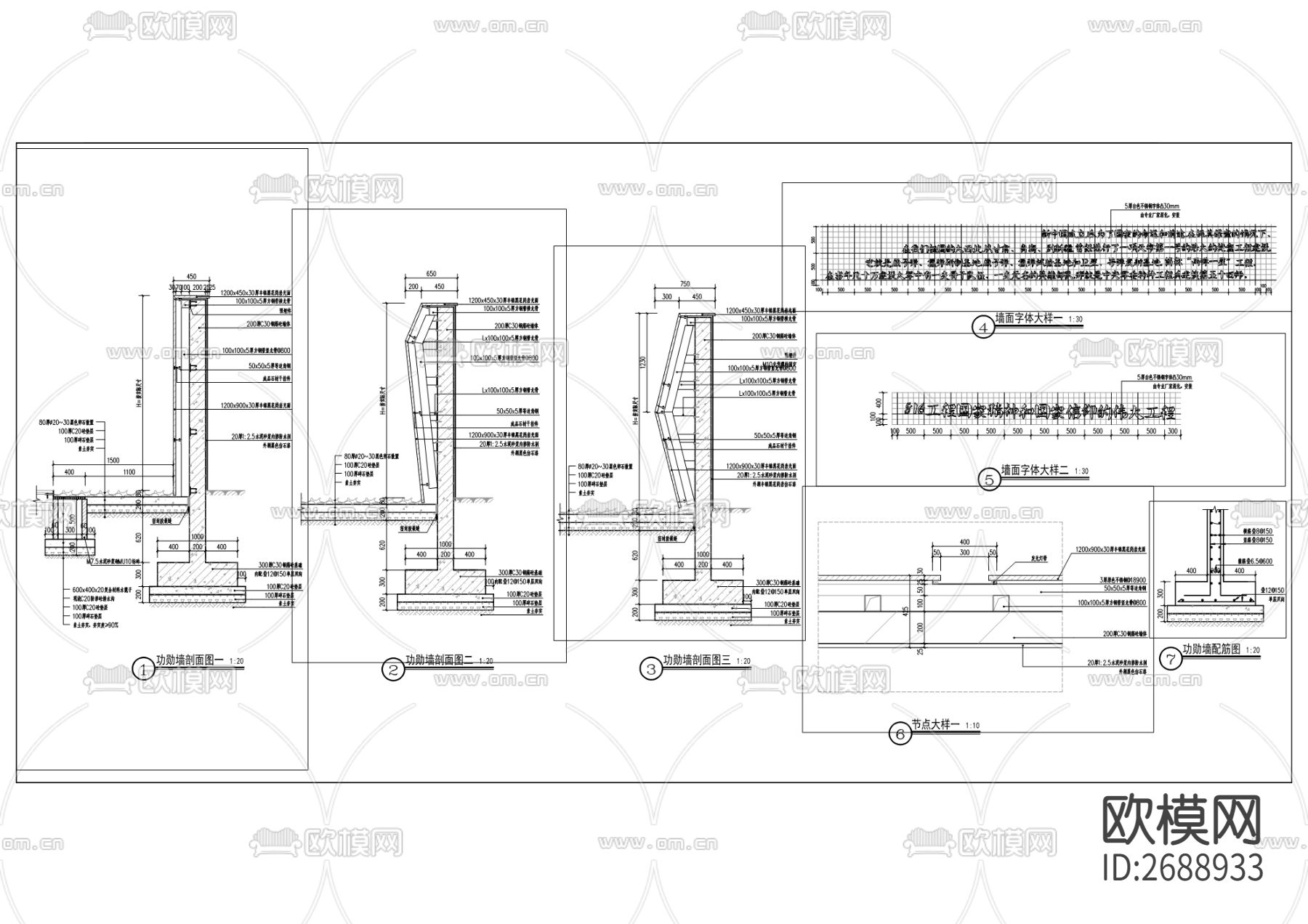 小区建筑cad施工图下载（渲染图7）