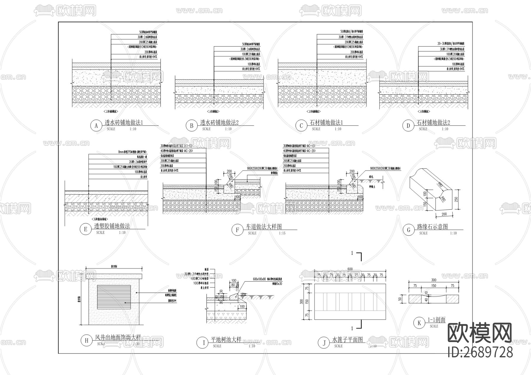 住宅小区cad施工图下载（渲染图3）