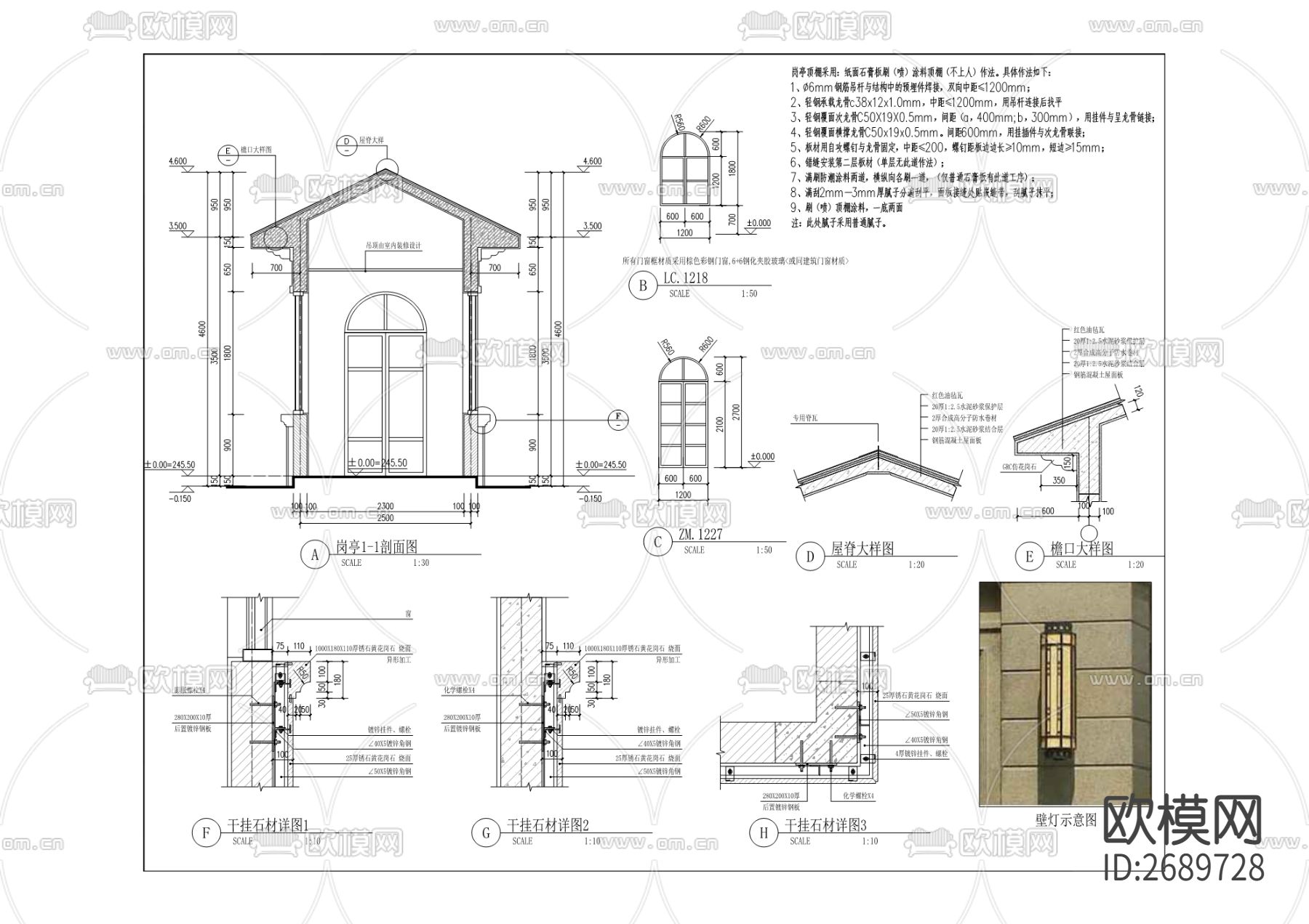 住宅小区cad施工图下载（渲染图9）