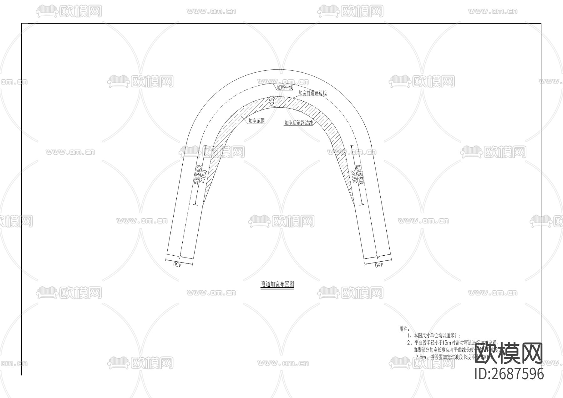 公路cad施工图下载（渲染图4）