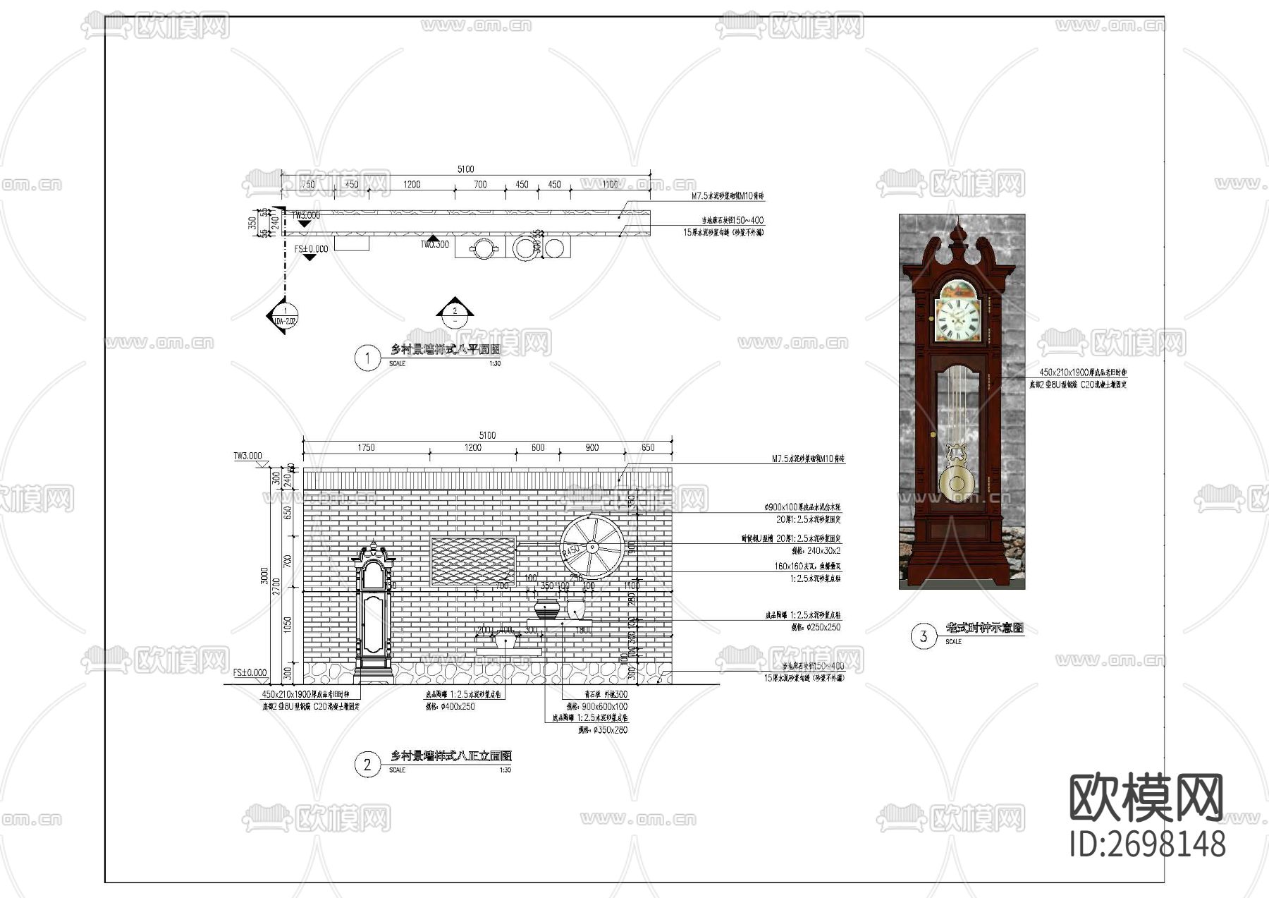 乡村景墙节点大样下载（渲染图2）