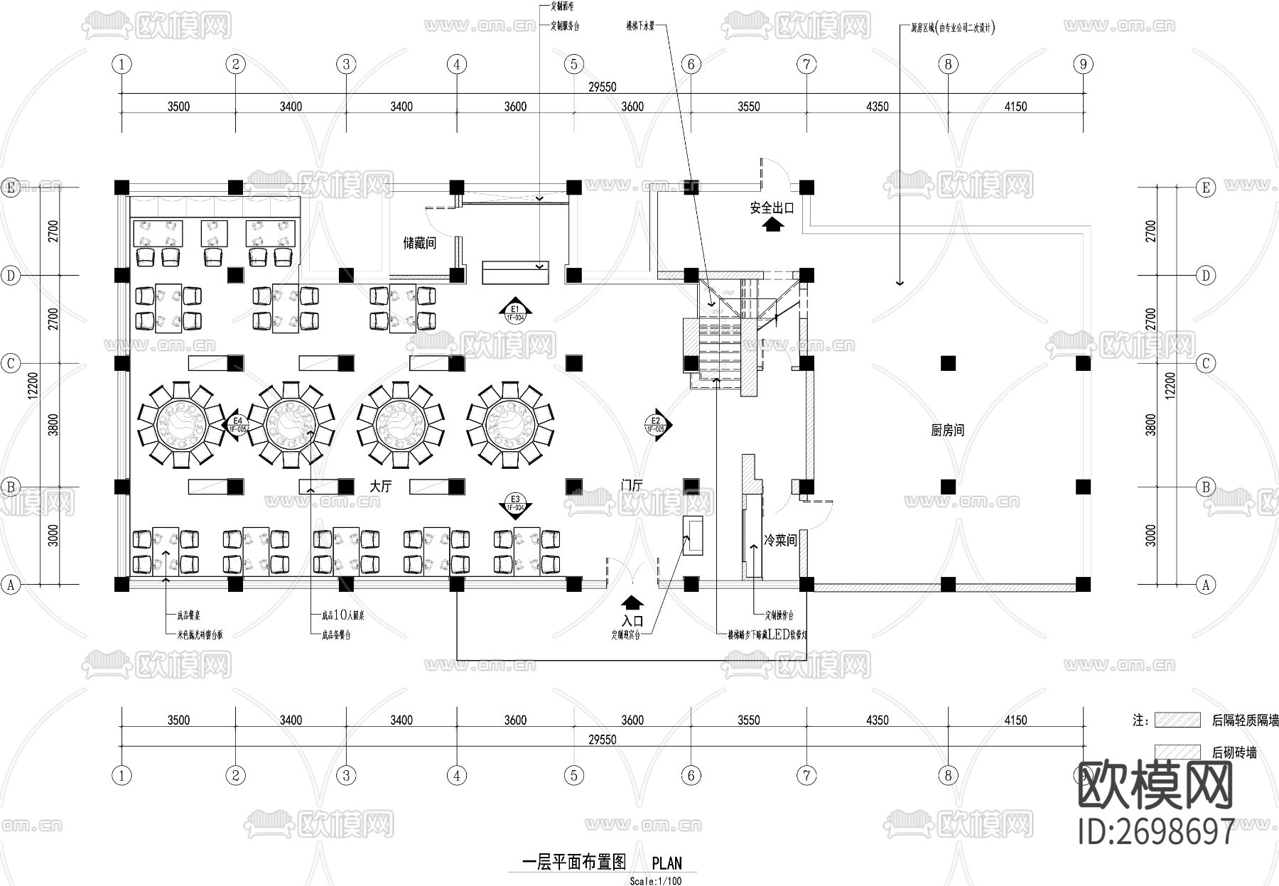 卤鹅饭店快餐厅cad施工图-免费3dmax模型库-欧模网