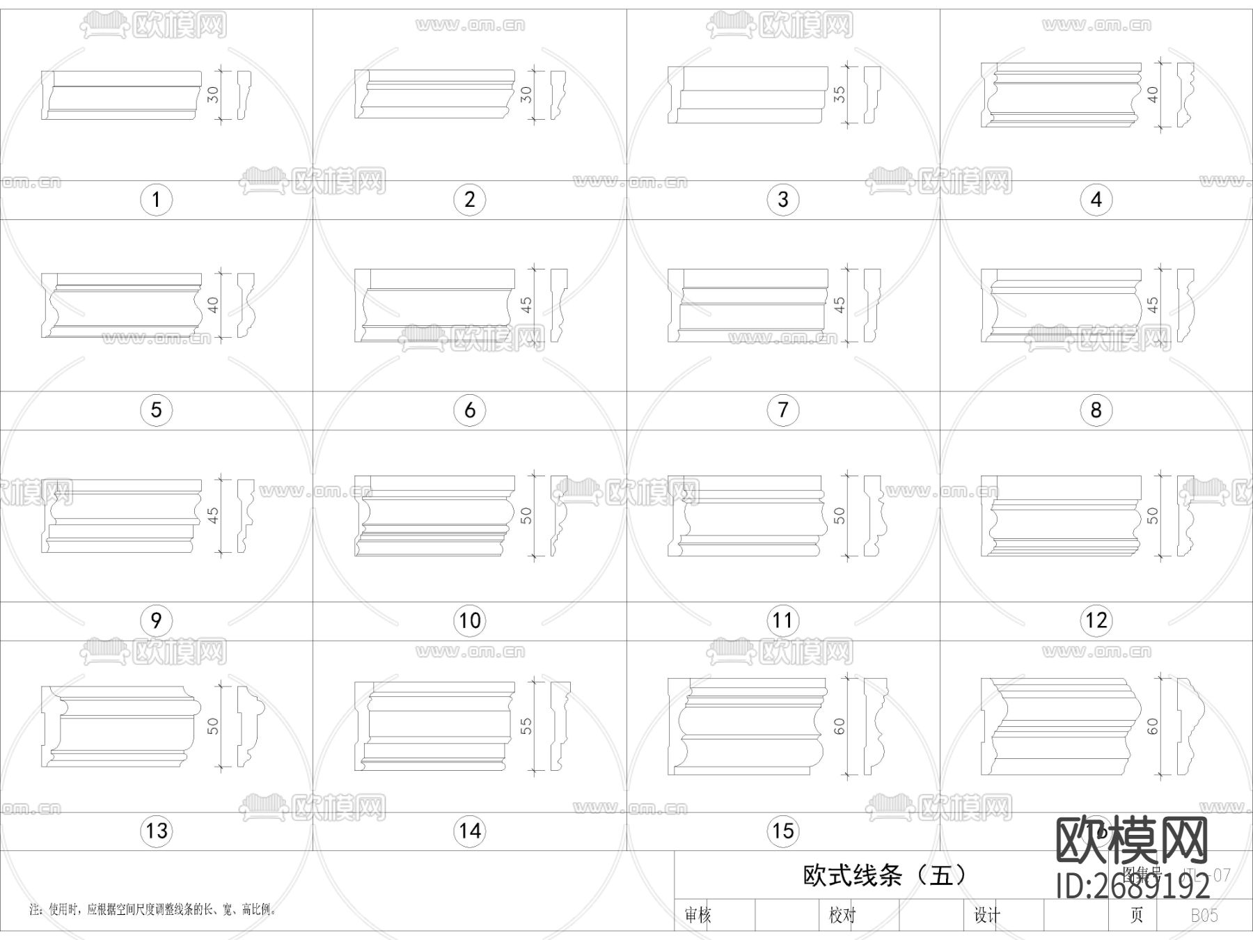 欧式石膏线cad图块下载（渲染图3）