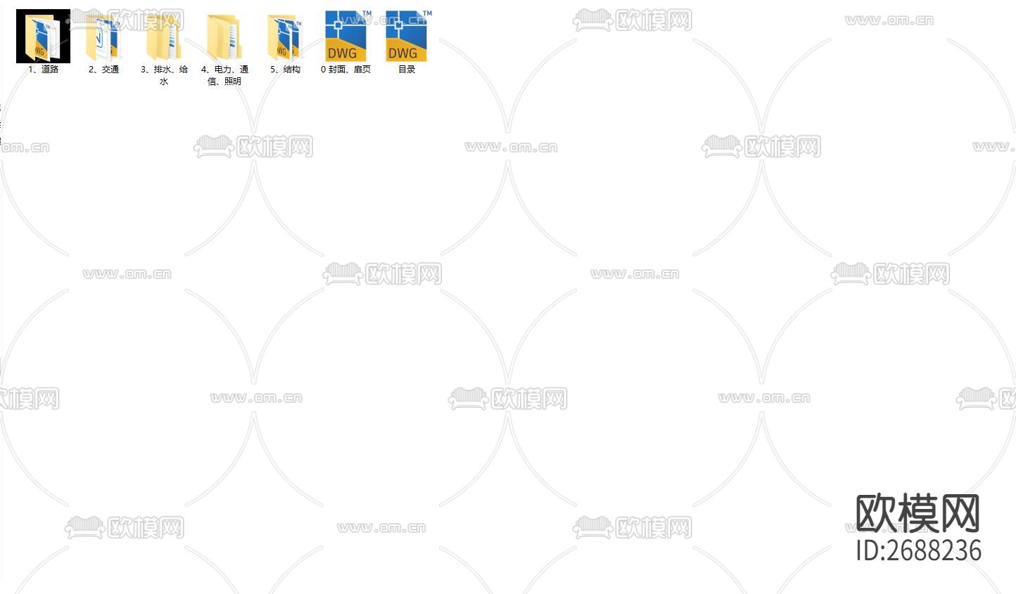 市政道路cad施工图下载（渲染图2）