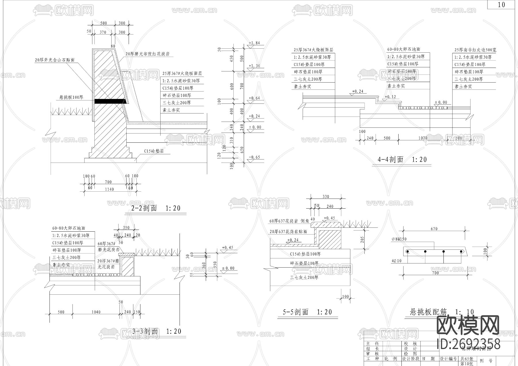 世纪广场及中心路景观CAD施工图下载（渲染图7）