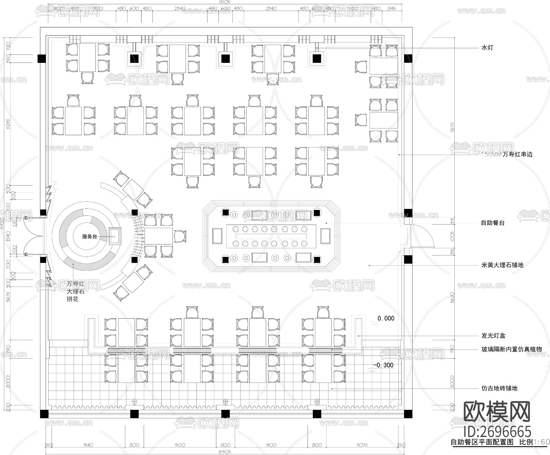 自助餐区cad平面图下载（渲染图1）