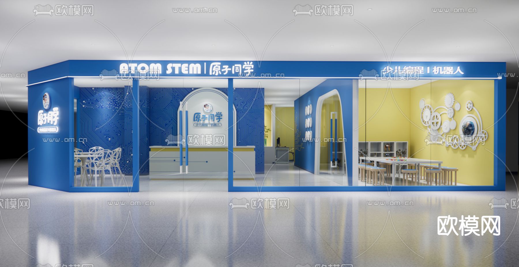 教育科技培训su模型下载（渲染图6）