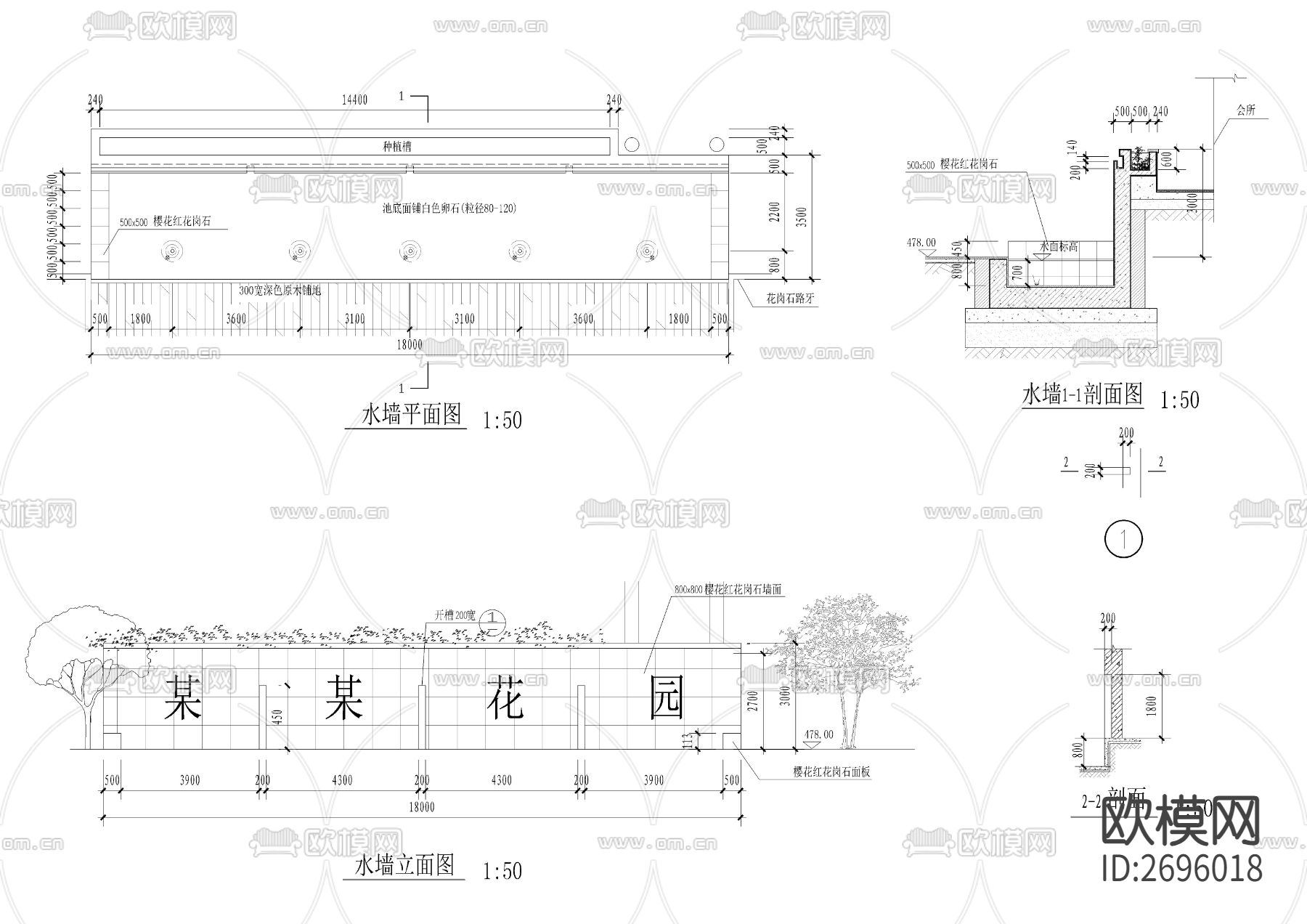 居住小区入口景墙详图cad施工图下载（渲染图1）