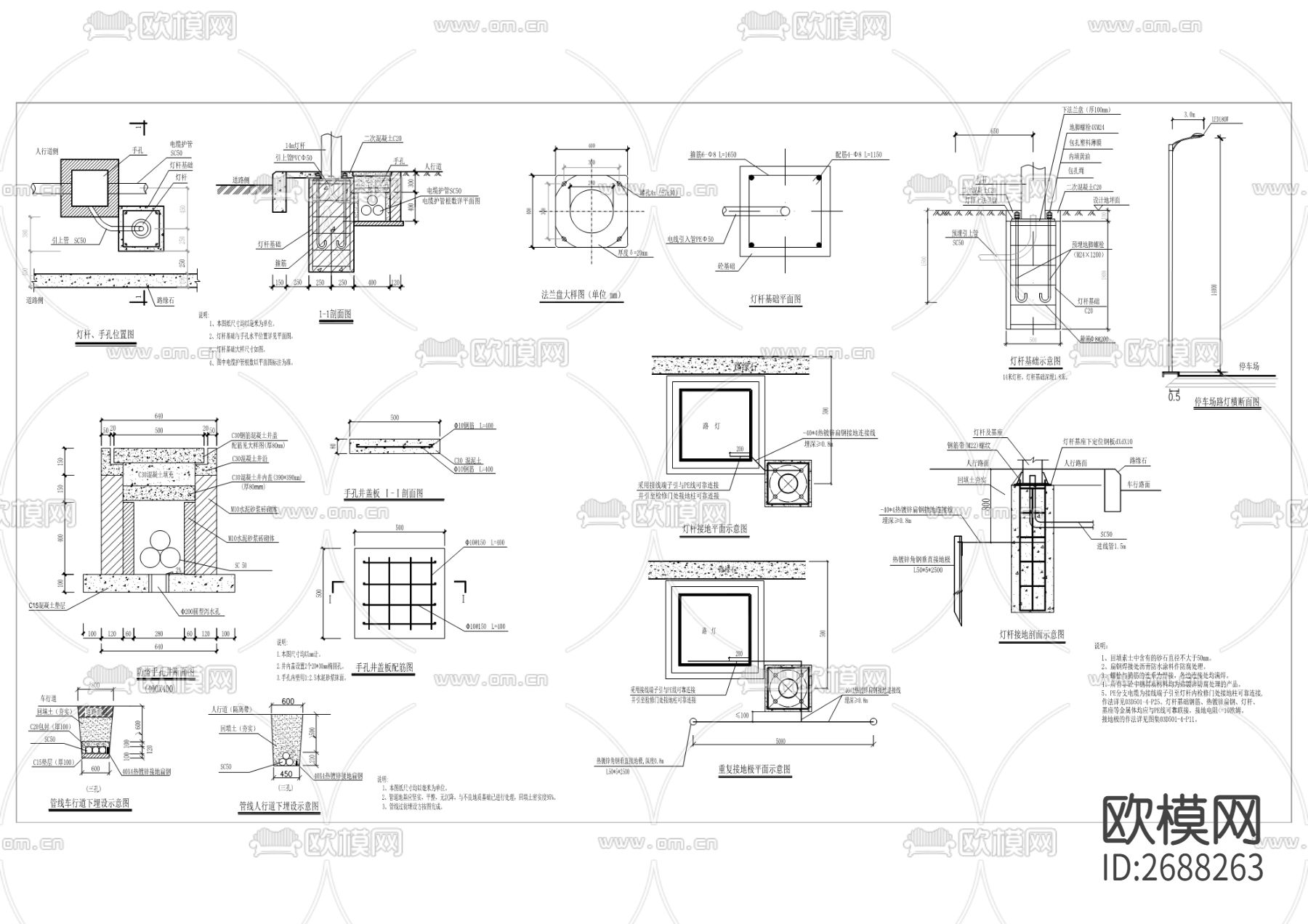 公交站cad施工图下载（渲染图5）