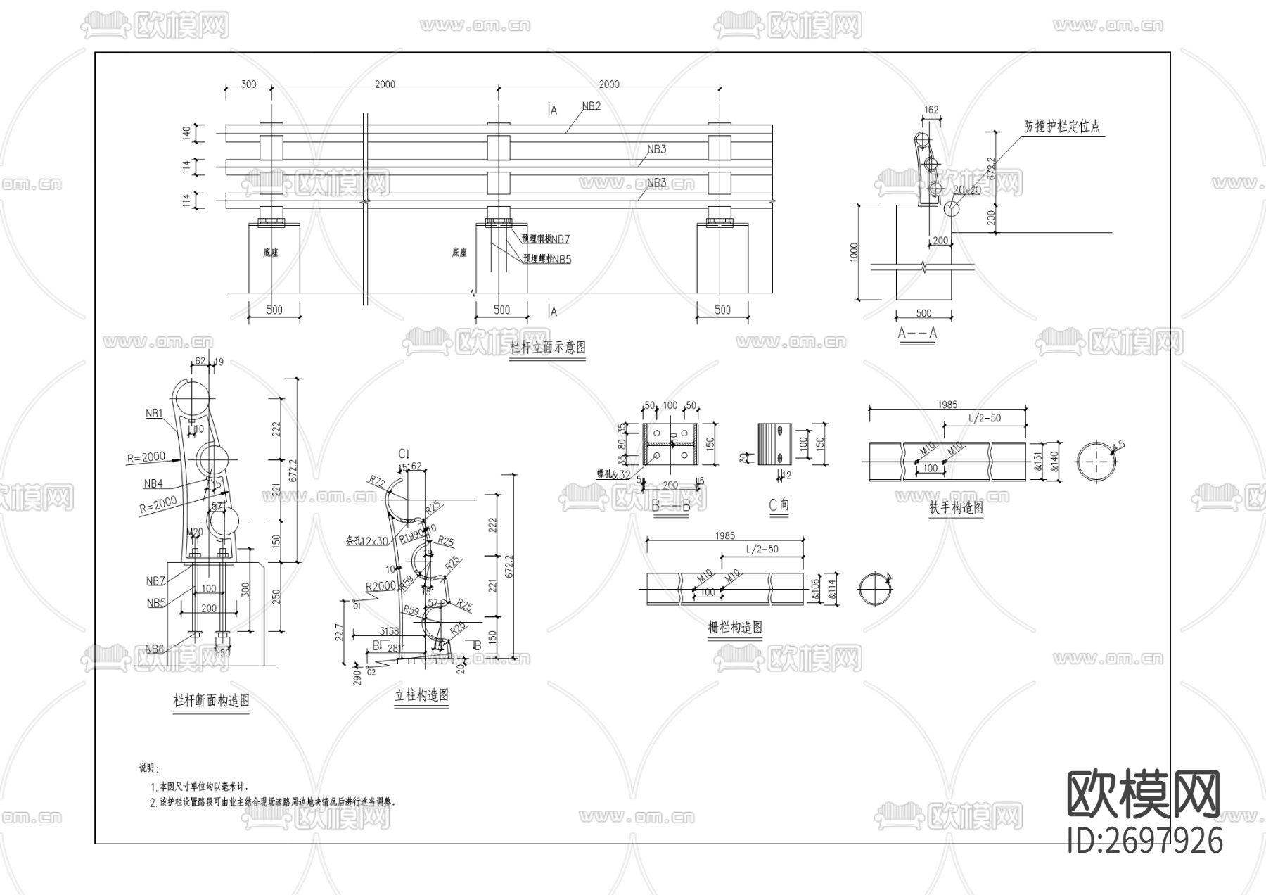 长寿经开区七期管廊工程cad施工图下载（渲染图3）