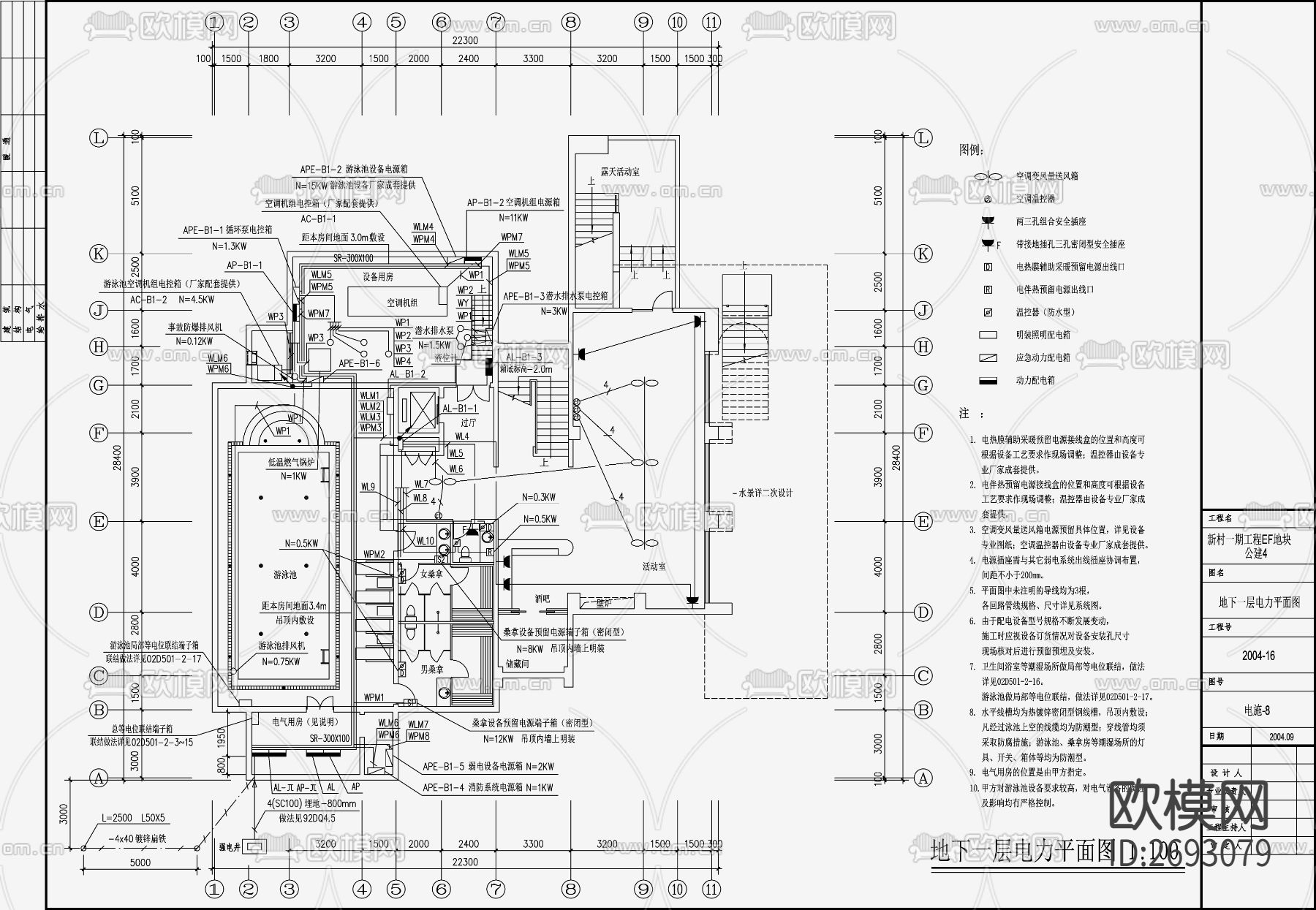 别墅电气CAD施工图下载（渲染图5）