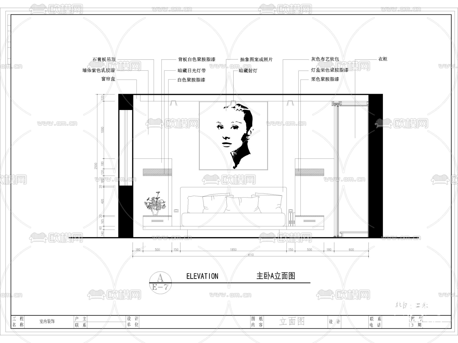 现代风格平层家装cad施工图下载（渲染图3）