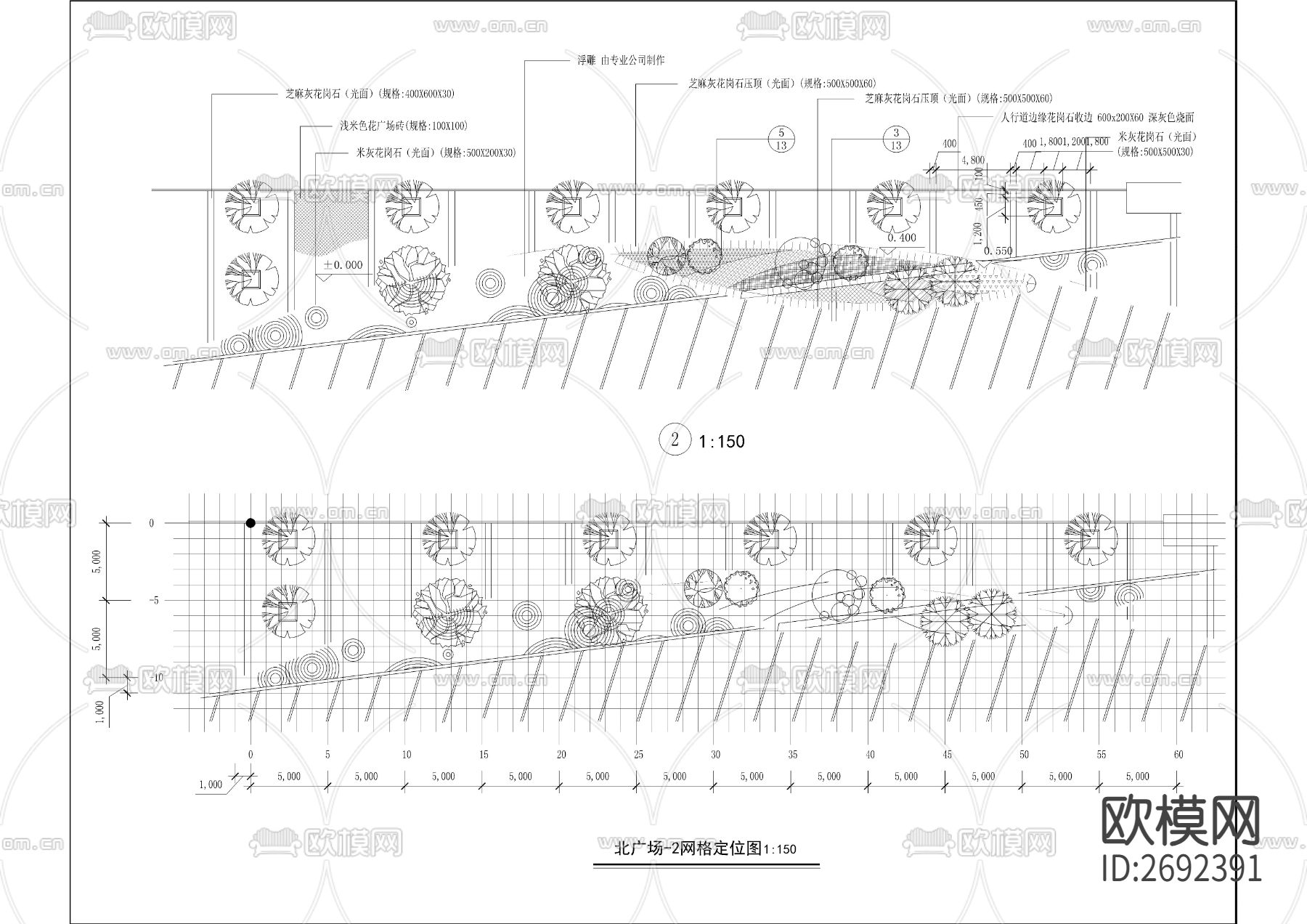 广场景观CAD施工图下载（渲染图1）