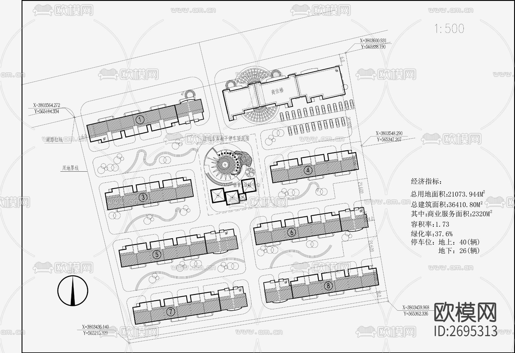 小區(qū)規(guī)劃景觀CAD施工圖下載（渲染圖4）