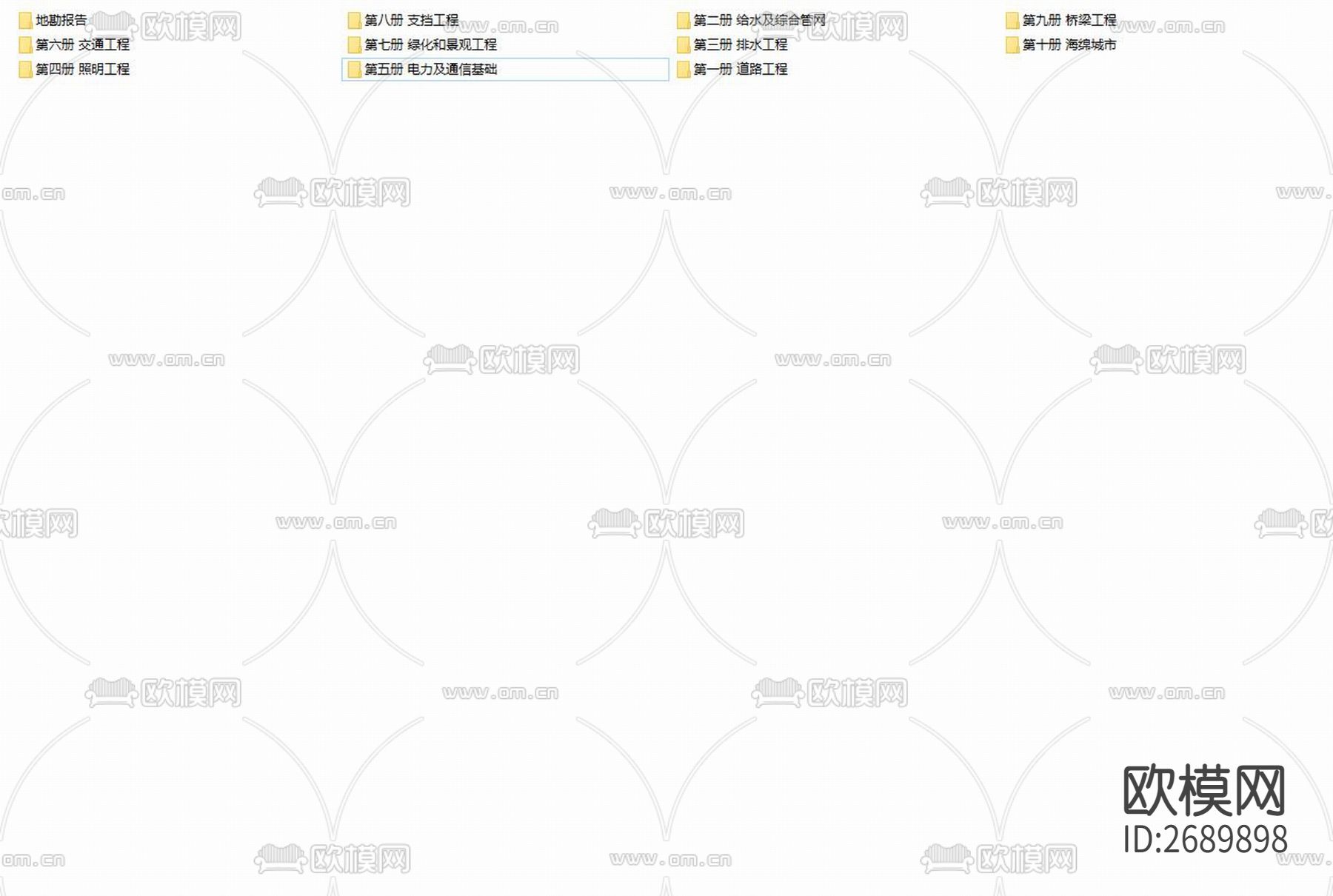 滨江B地块二期道路cad施工图下载（渲染图3）