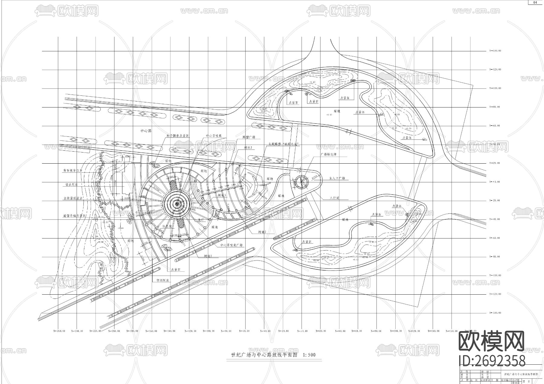 世纪广场及中心路景观CAD施工图下载（渲染图1）