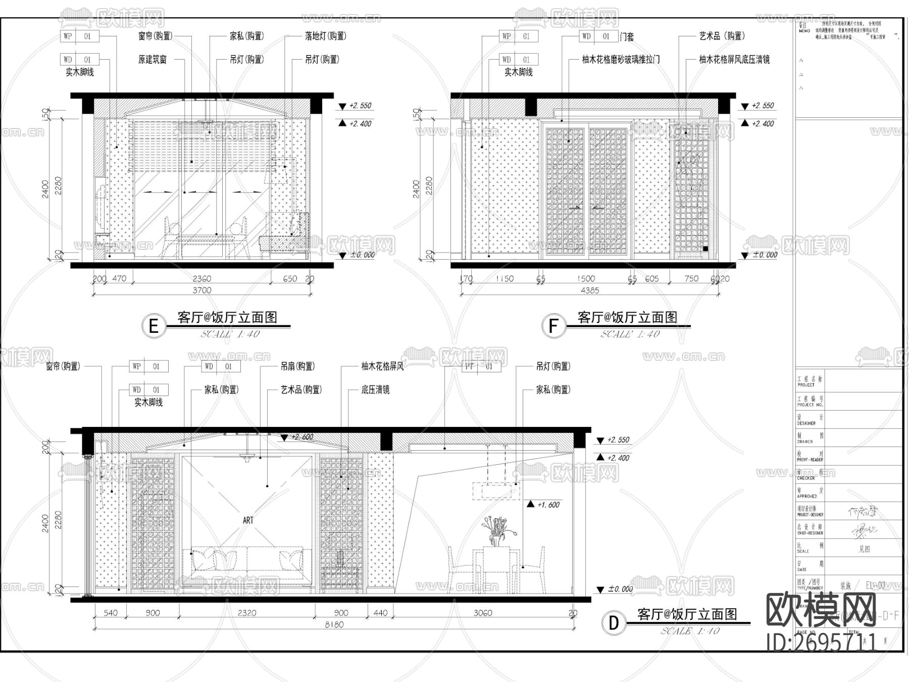 东南亚平层CAD施工图下载（渲染图1）