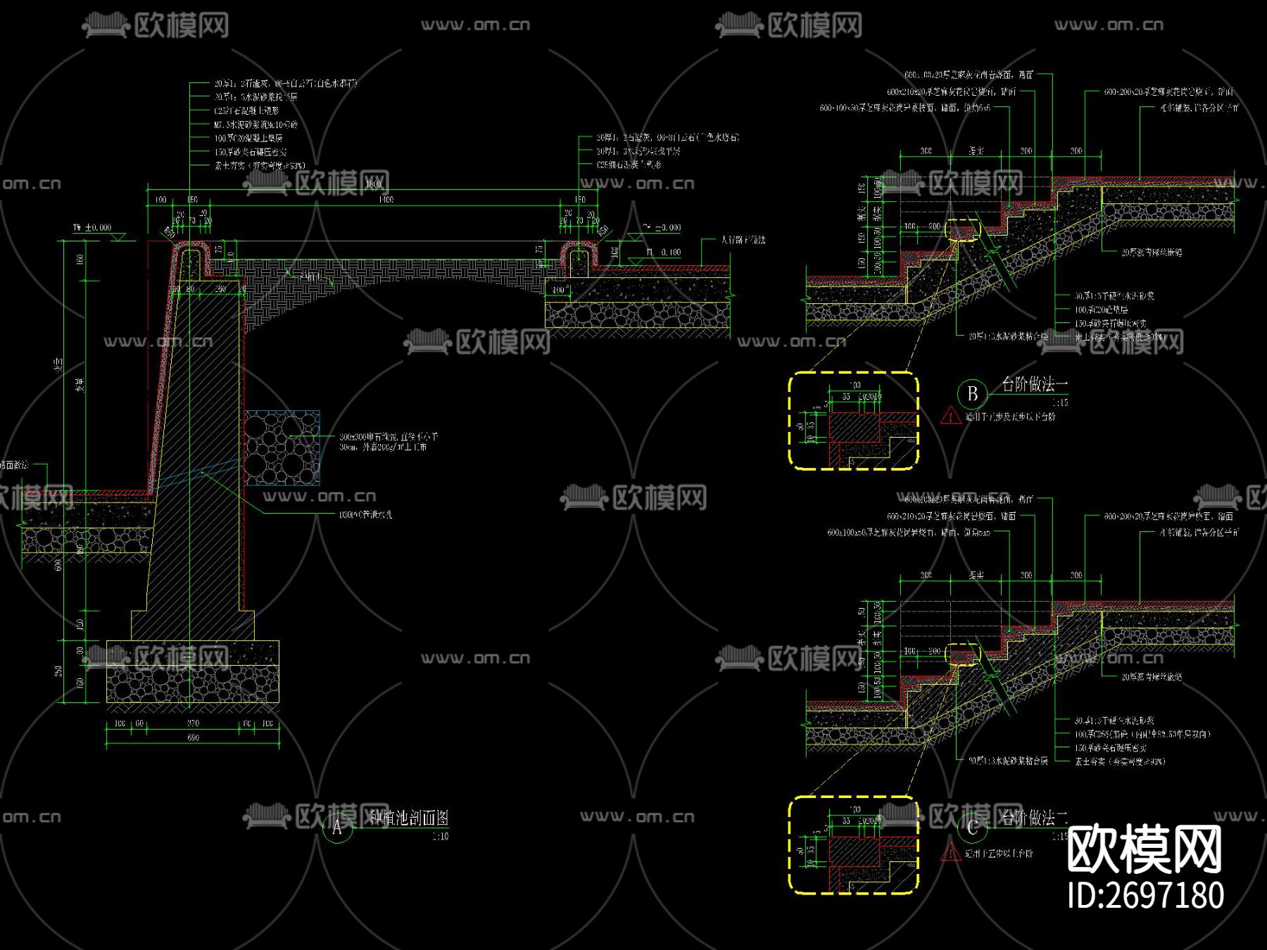 现代台阶坡道异形水磨石种植池节点大样下载（渲染图3）