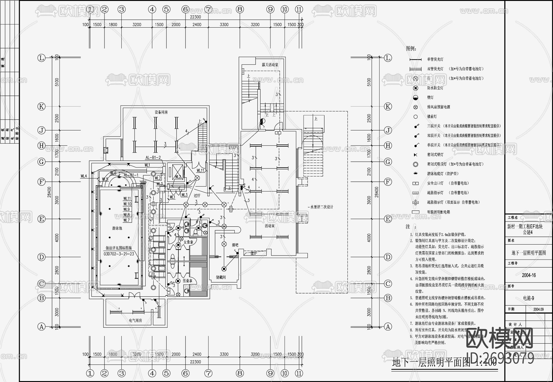 别墅电气CAD施工图下载（渲染图1）