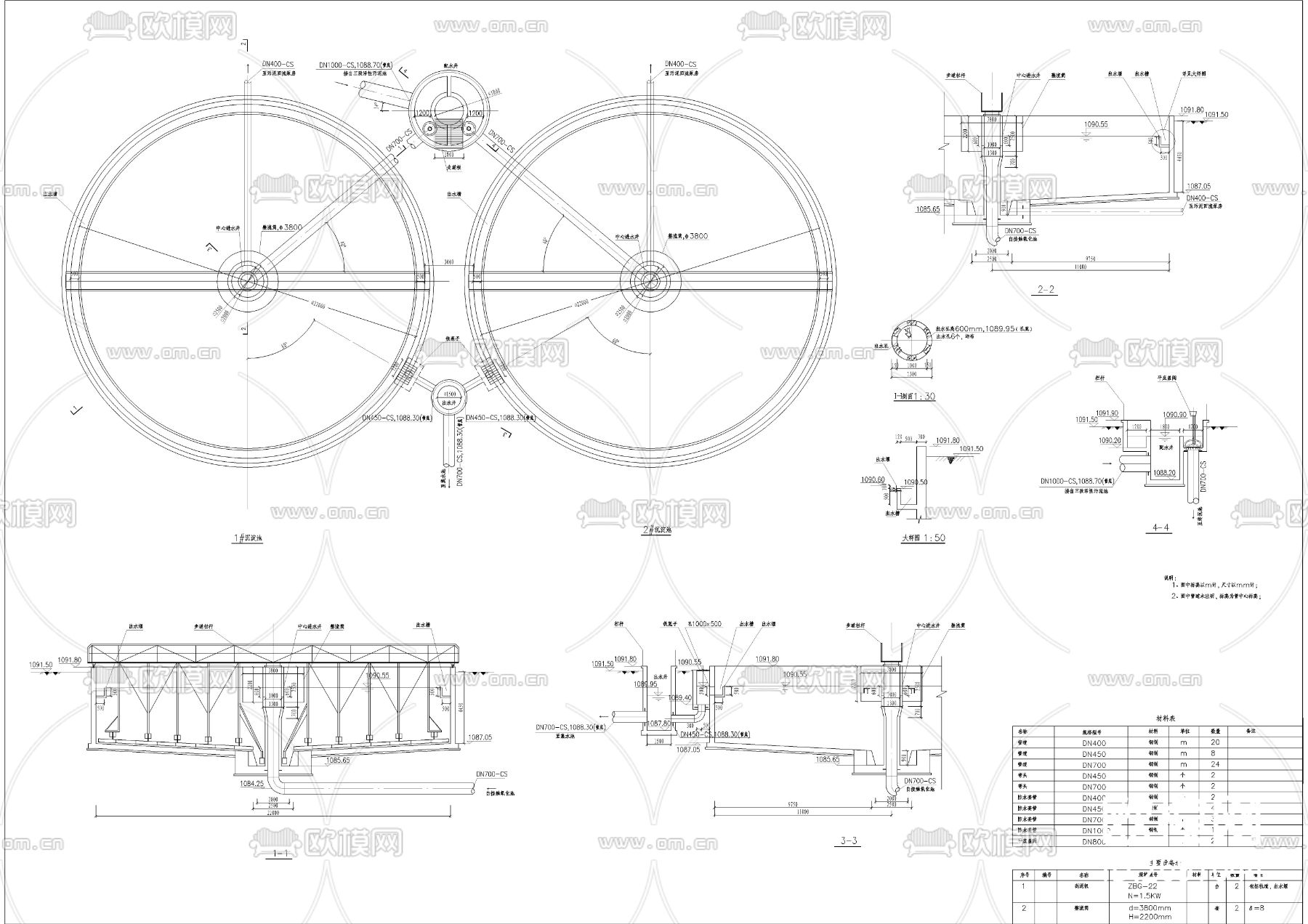 某污水处理工程二沉池cad施工图下载（渲染图3）