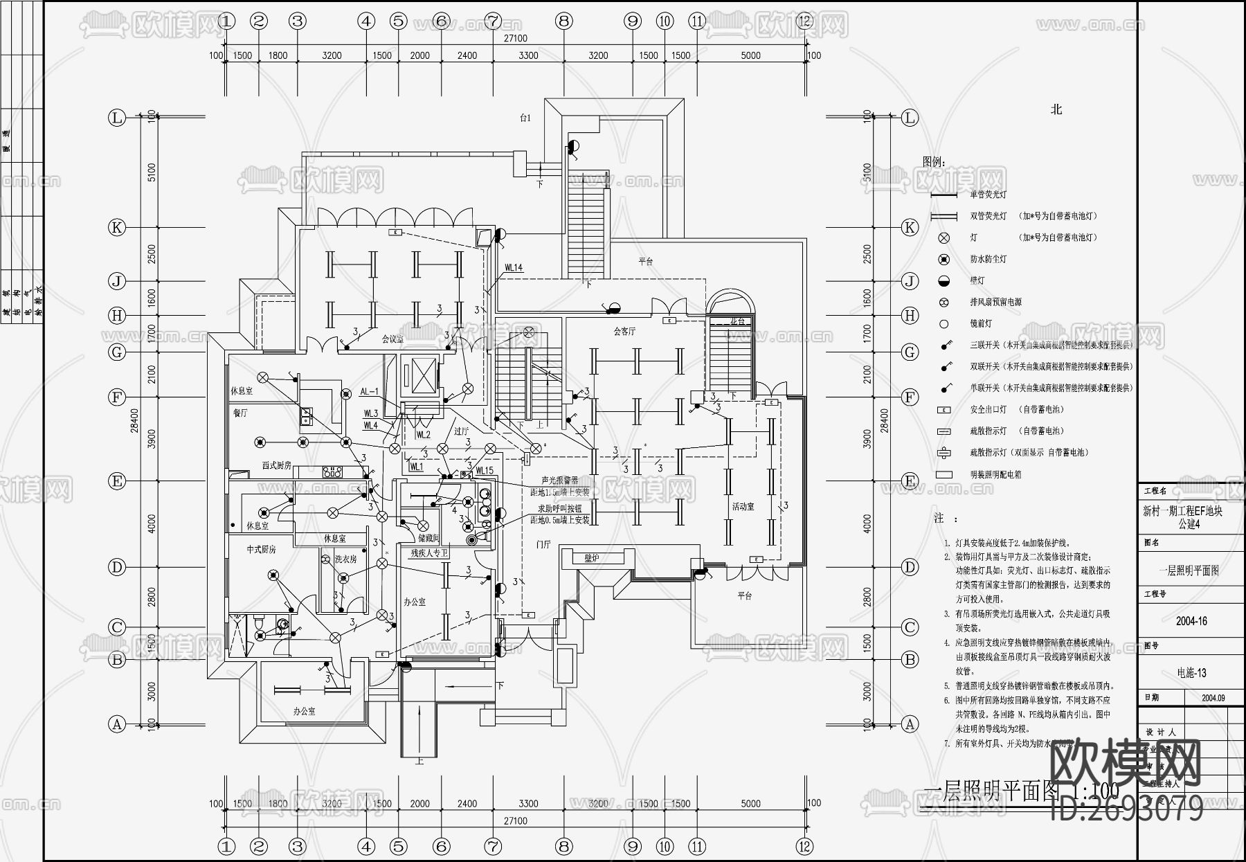 别墅电气CAD施工图下载（渲染图2）