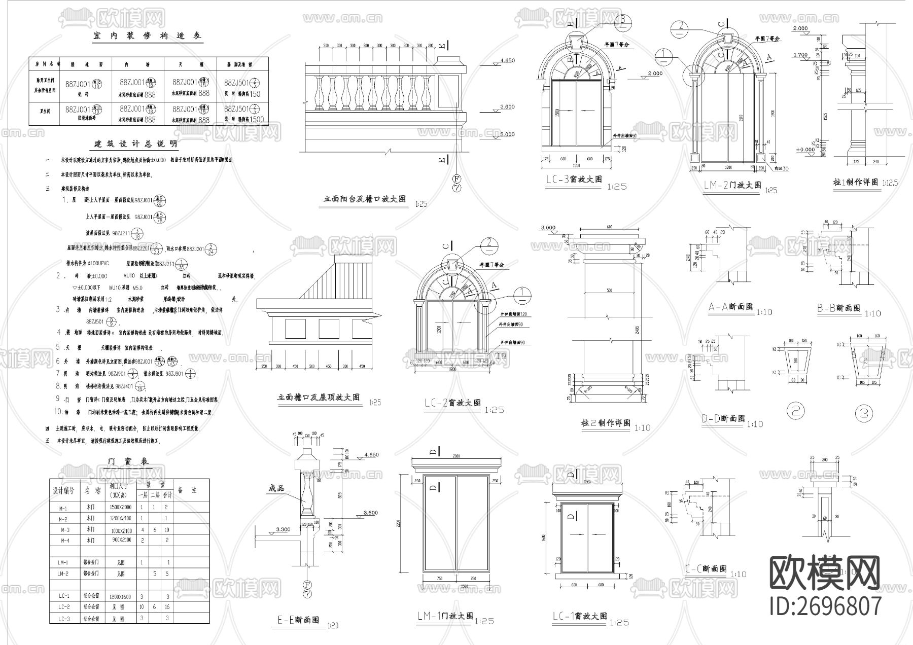 村活动中心全套建筑cad施工图下载（渲染图7）
