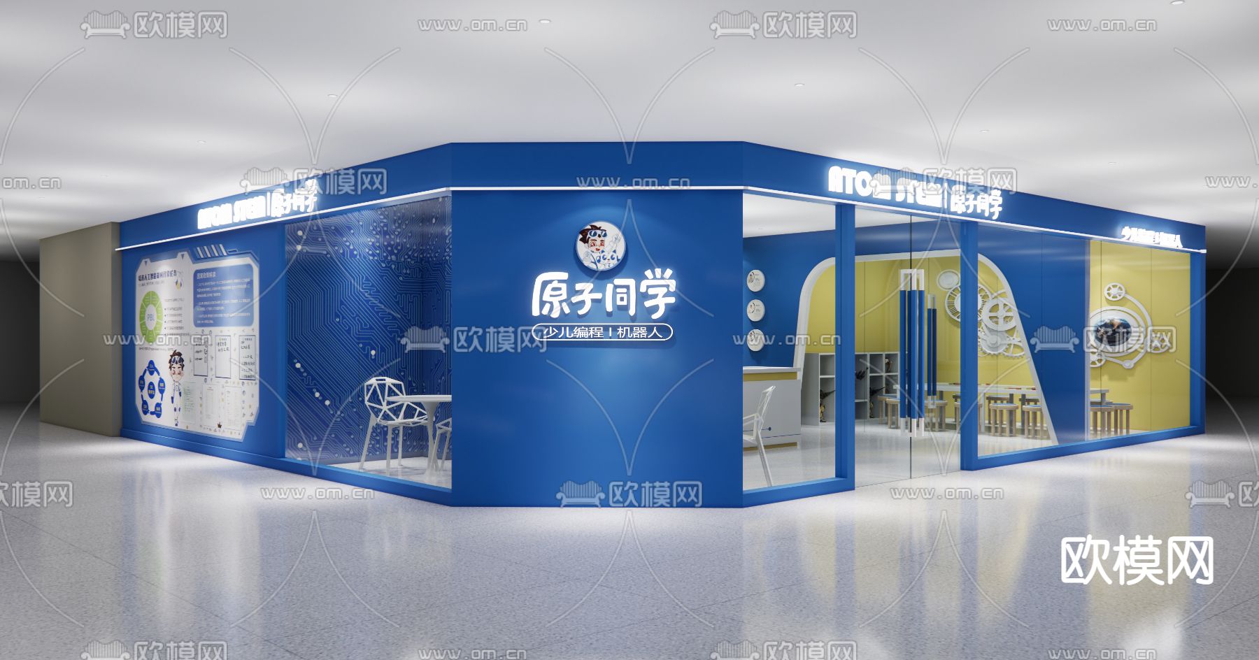 教育科技培训su模型下载（渲染图3）