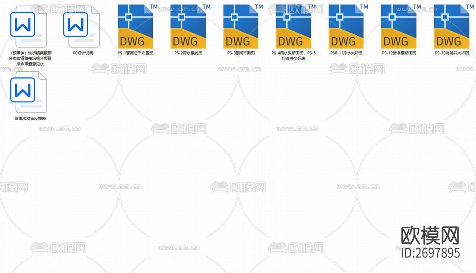 鐵橋鎮(zhèn)集鎮(zhèn)部分市政道路整治提升項目cad施工圖下載(渲染圖3)