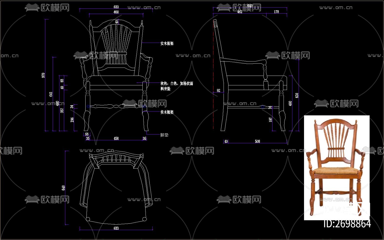 美式家具节点大样下载（渲染图7）