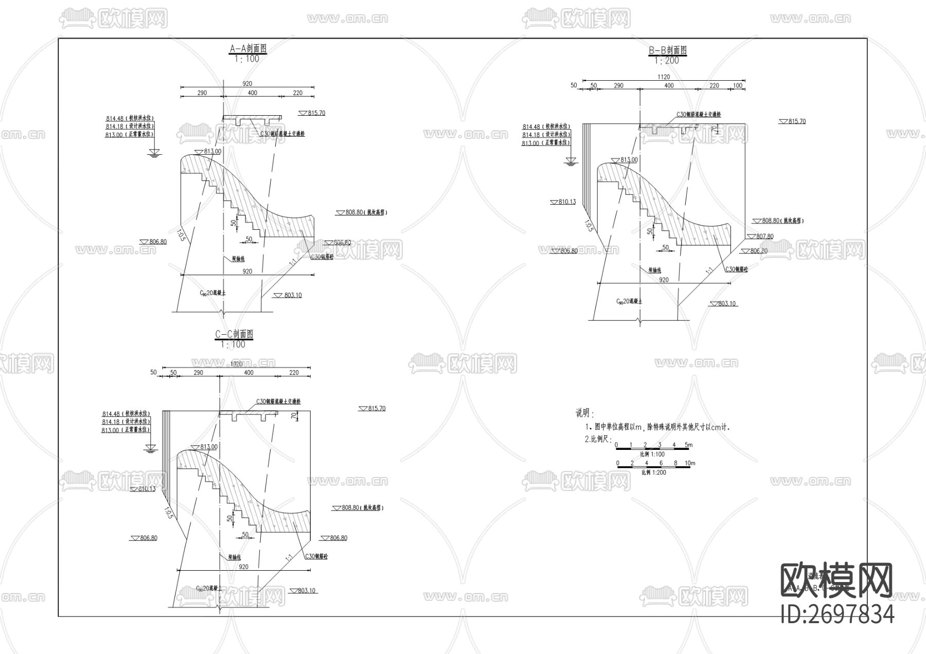 开州区上游水库工程cad施工图下载（渲染图3）