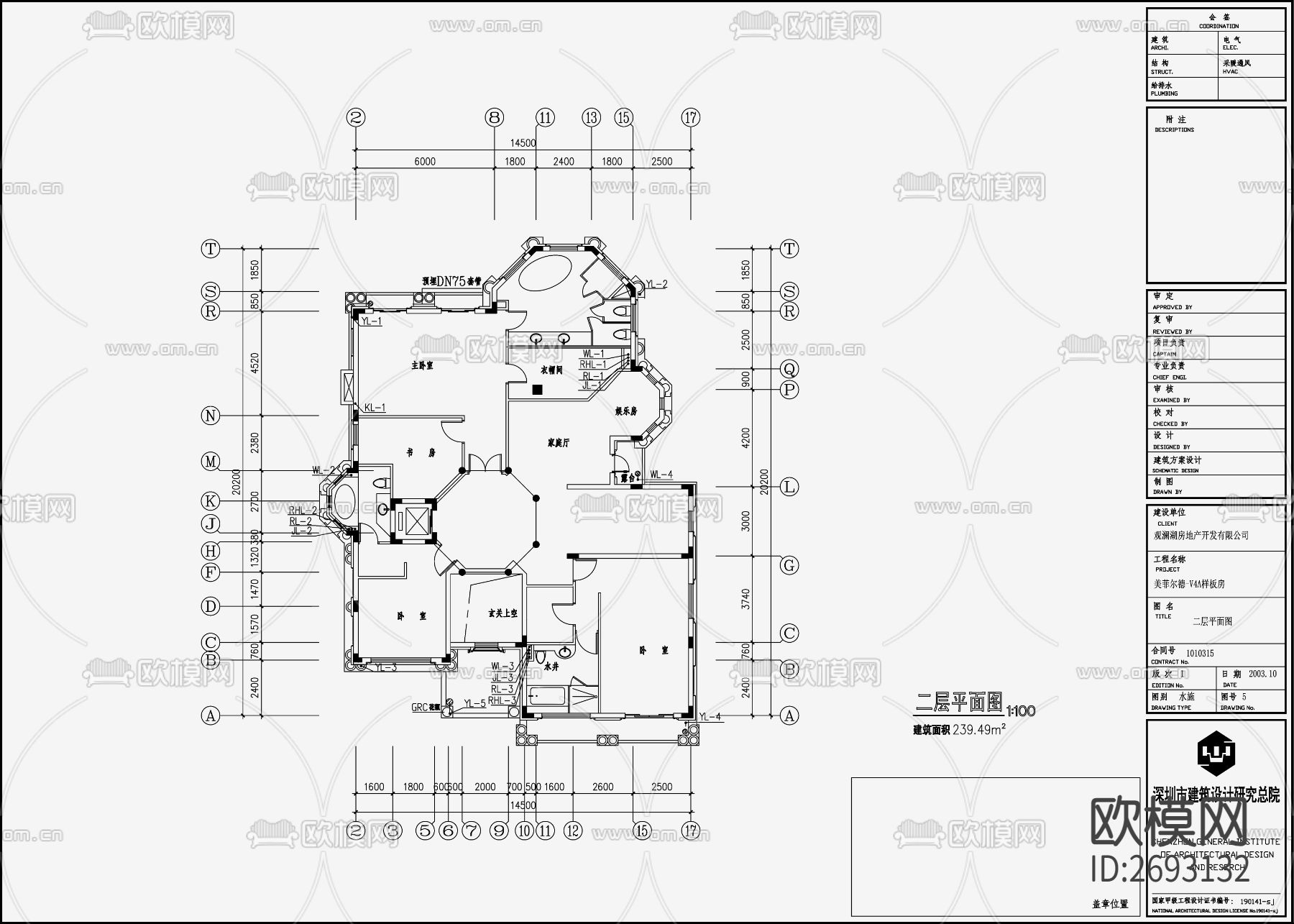 别墅给排水CAD施工图下载（渲染图4）