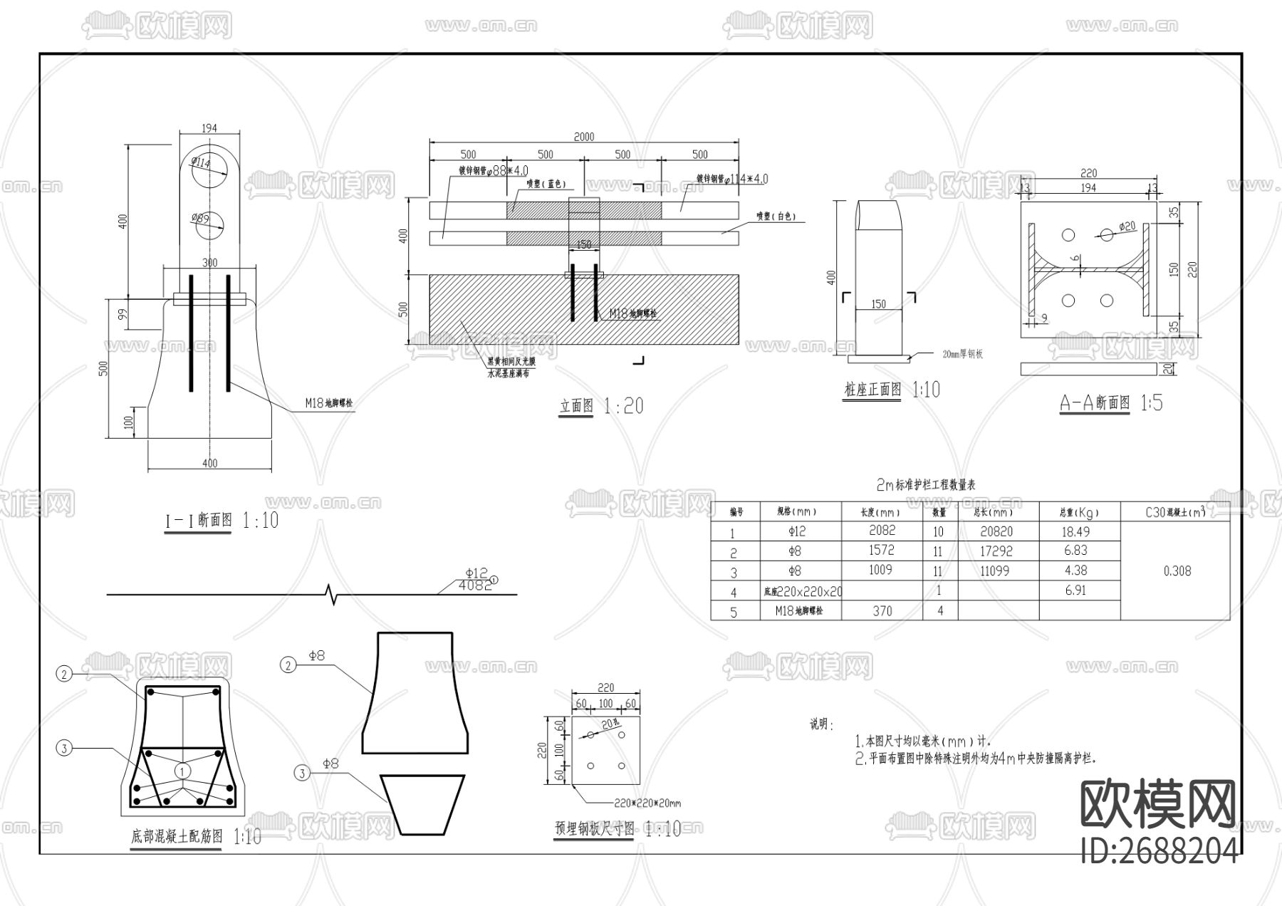 防洪护岸cad施工图下载（渲染图7）