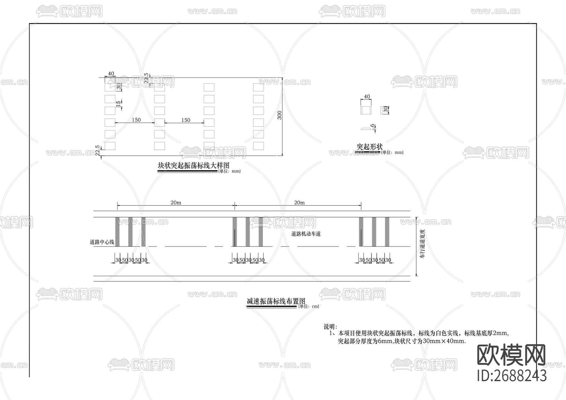 市政道路cad施工图下载（渲染图6）
